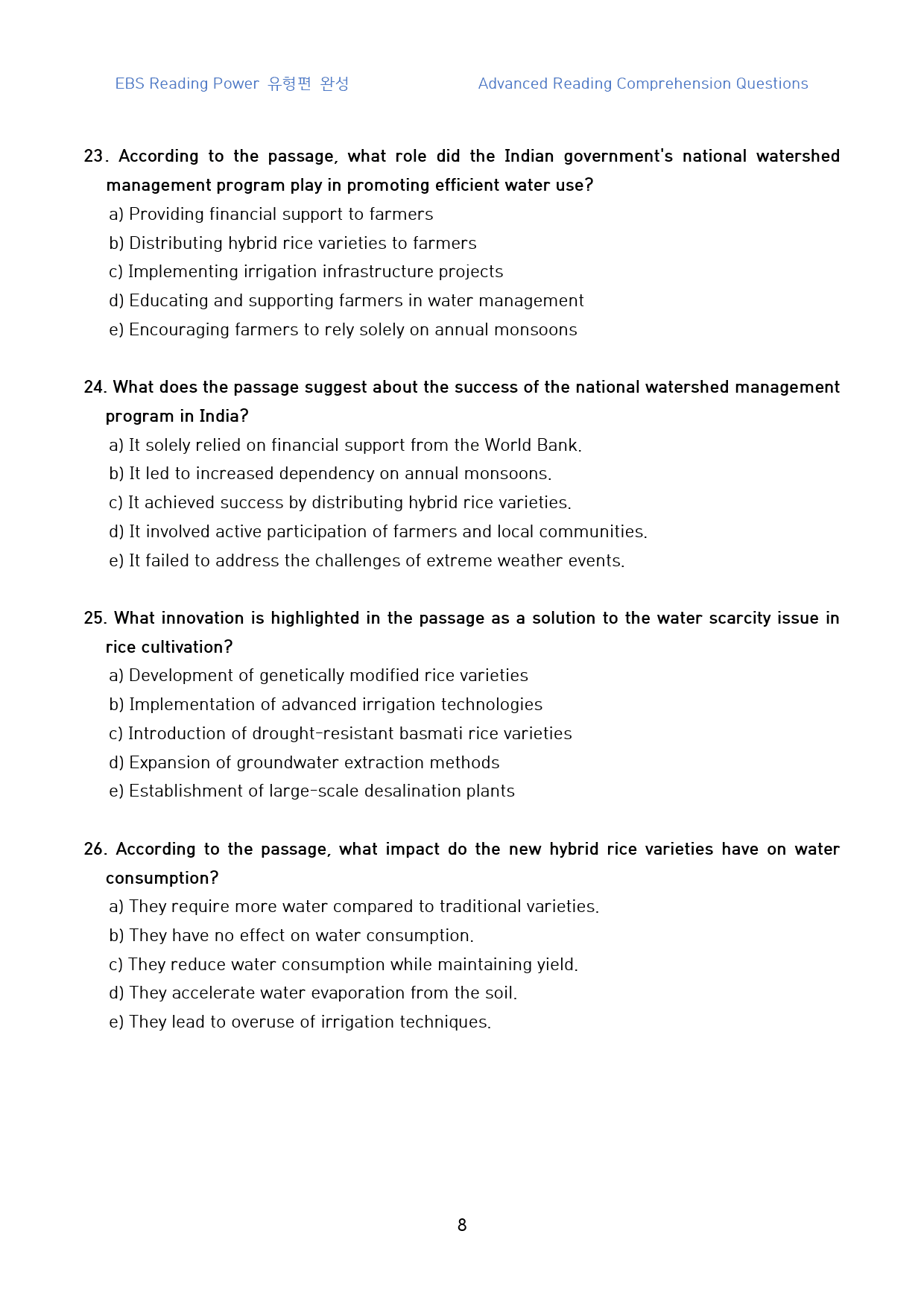 Reading_Power_유형편_완성_고난도_변형문제_01강_60문제_preview_8