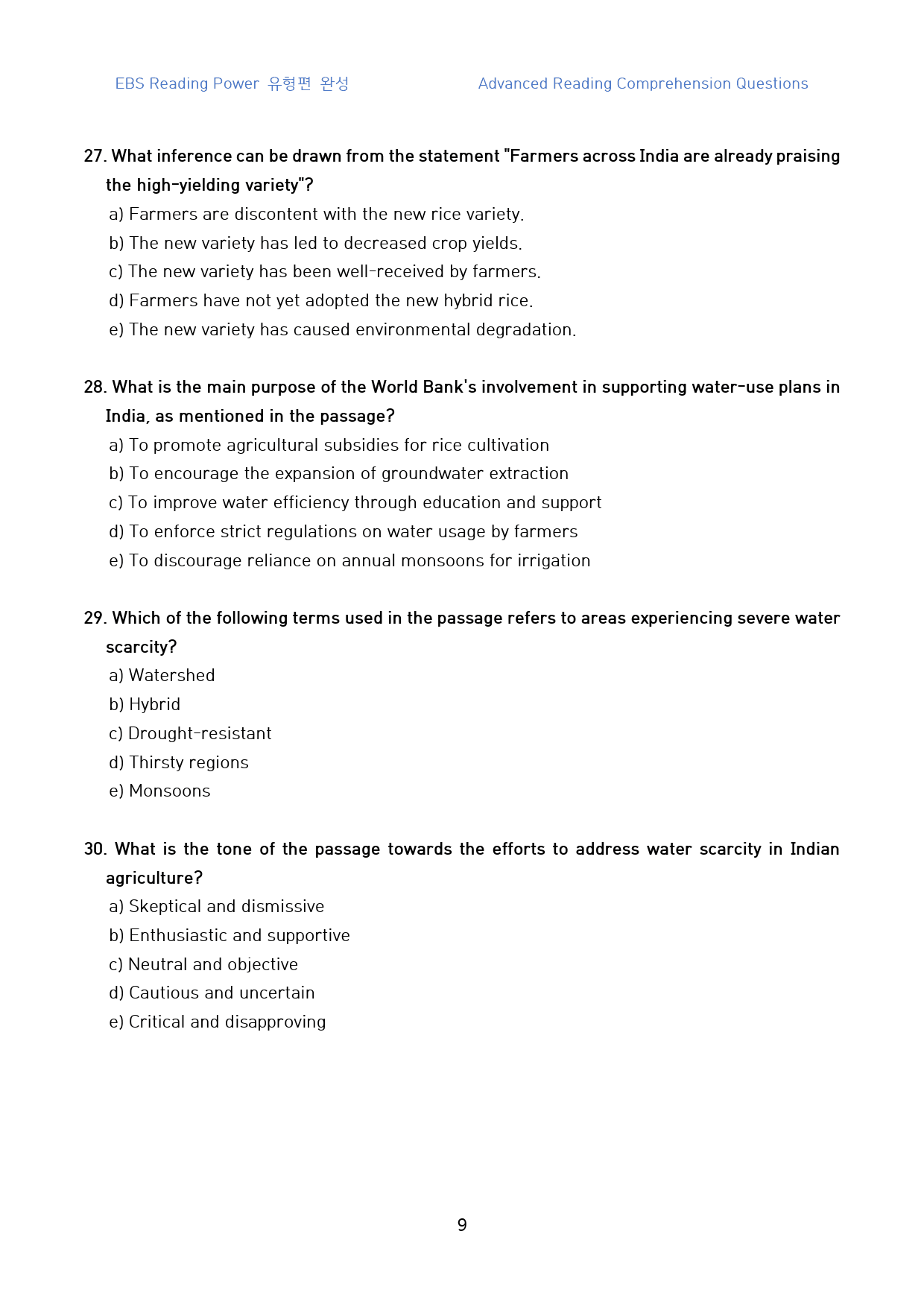 Reading_Power_유형편_완성_고난도_변형문제_01강_60문제_preview_9