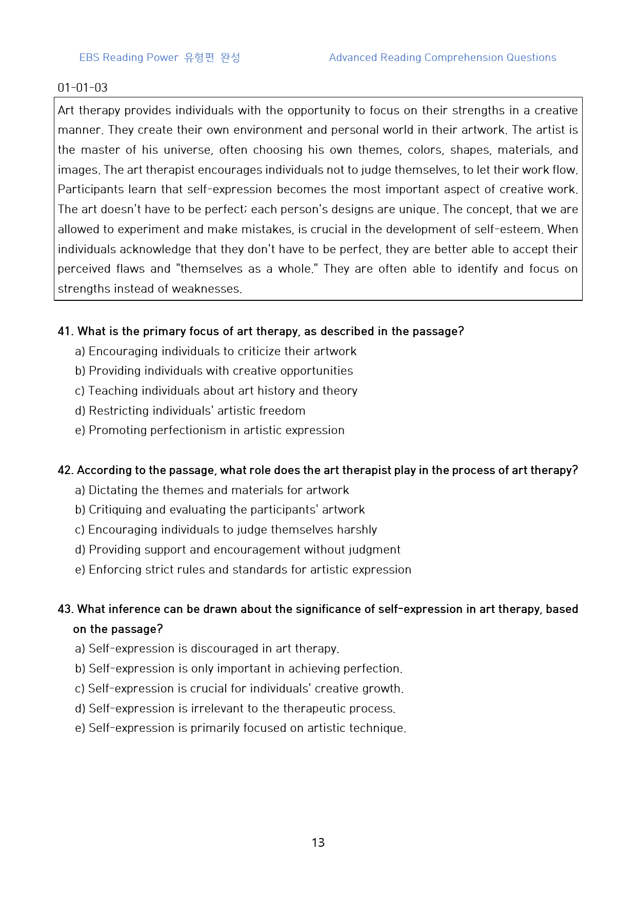 Reading_Power_유형편_완성_고난도_변형문제_01강_60문제_preview_13