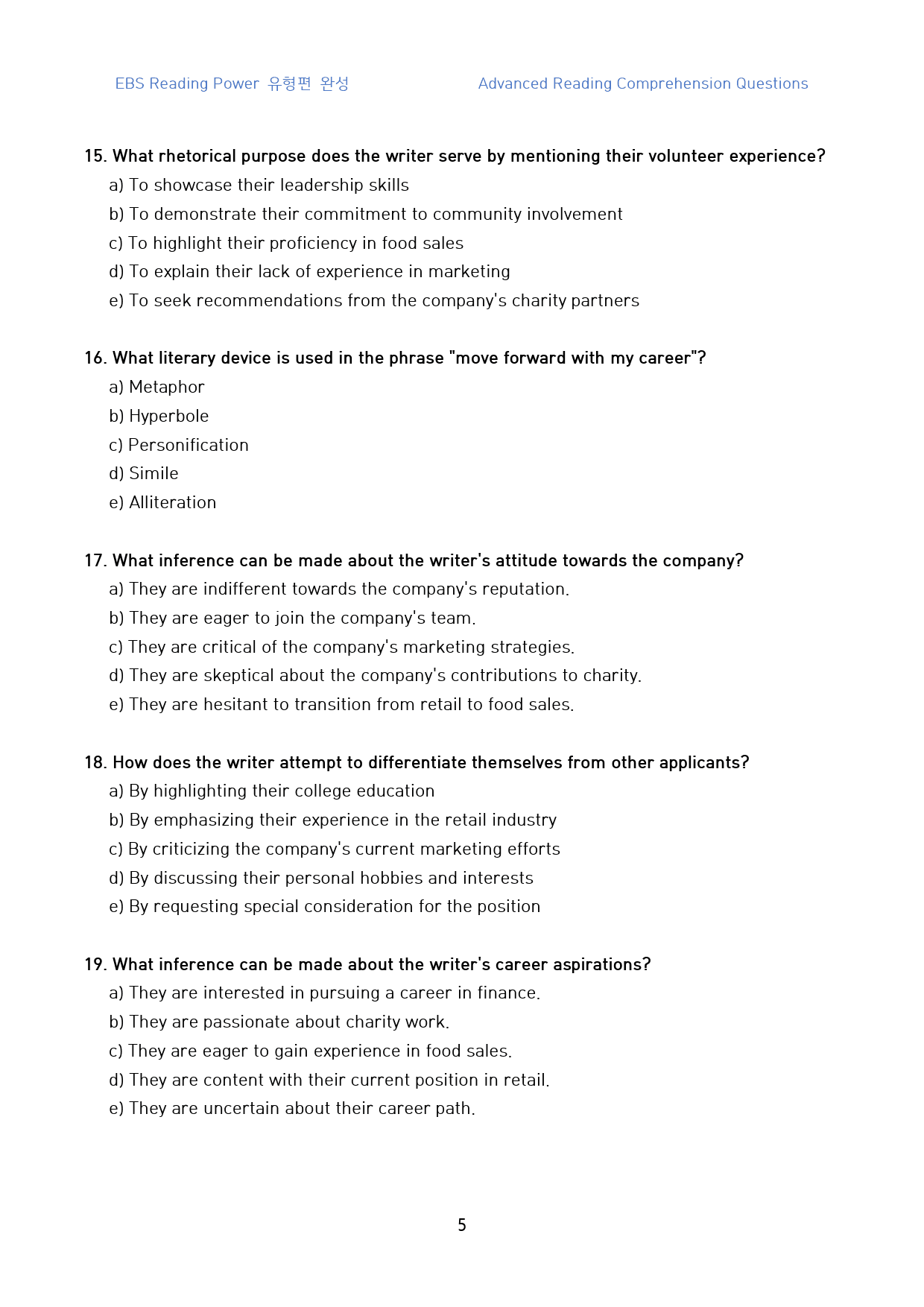 Reading_Power_유형편_완성_고난도_변형문제_03강_50문제_preview_5