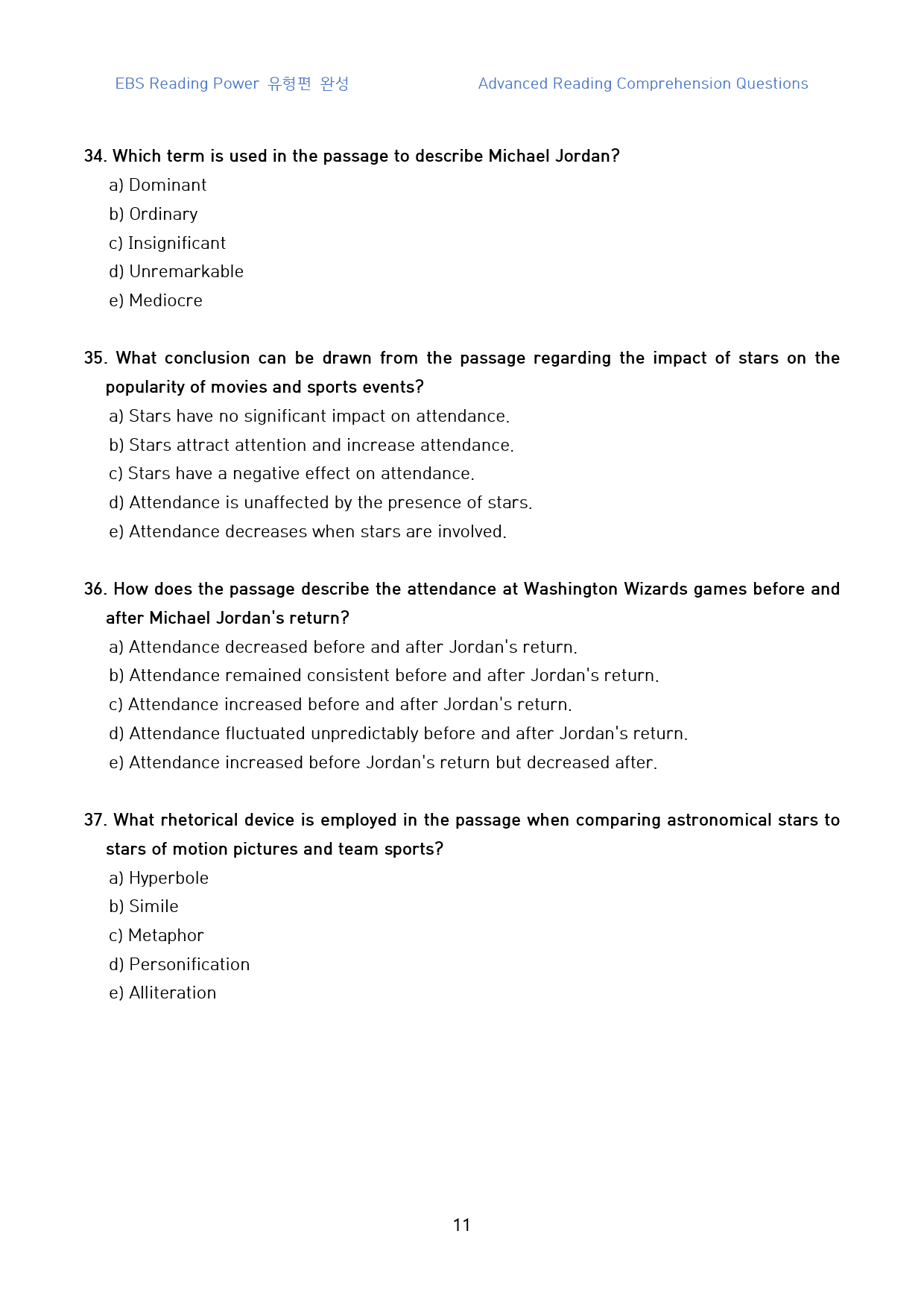 Reading_Power_유형편_완성_고난도_변형문제_17강_60문제_preview_11