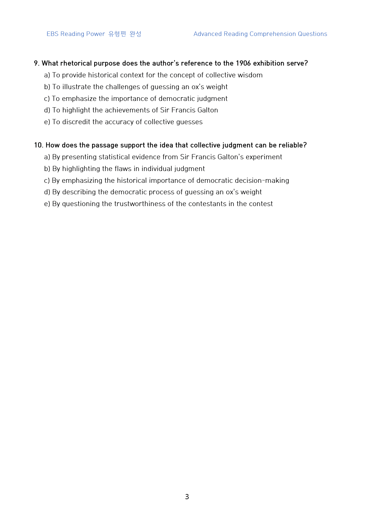 Reading_Power_유형편_완성_고난도_변형문제_CR_03_40문제_preview_3