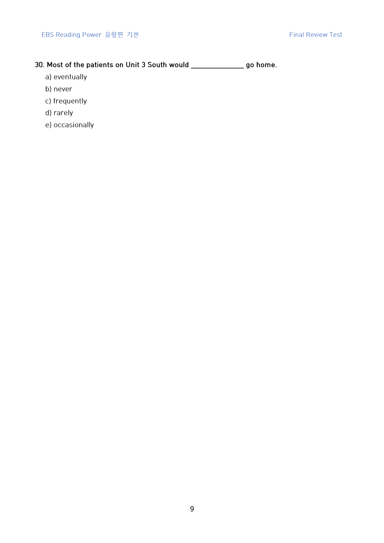 Reading_Power_유형편_기본_직전대비_FINAL_04강_50문제_preview_9