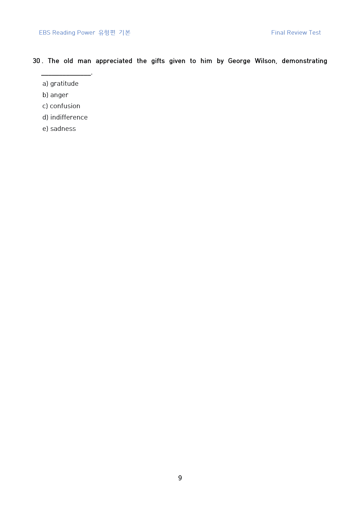 Reading_Power_유형편_기본_직전대비_FINAL_05강_50문제_preview_9