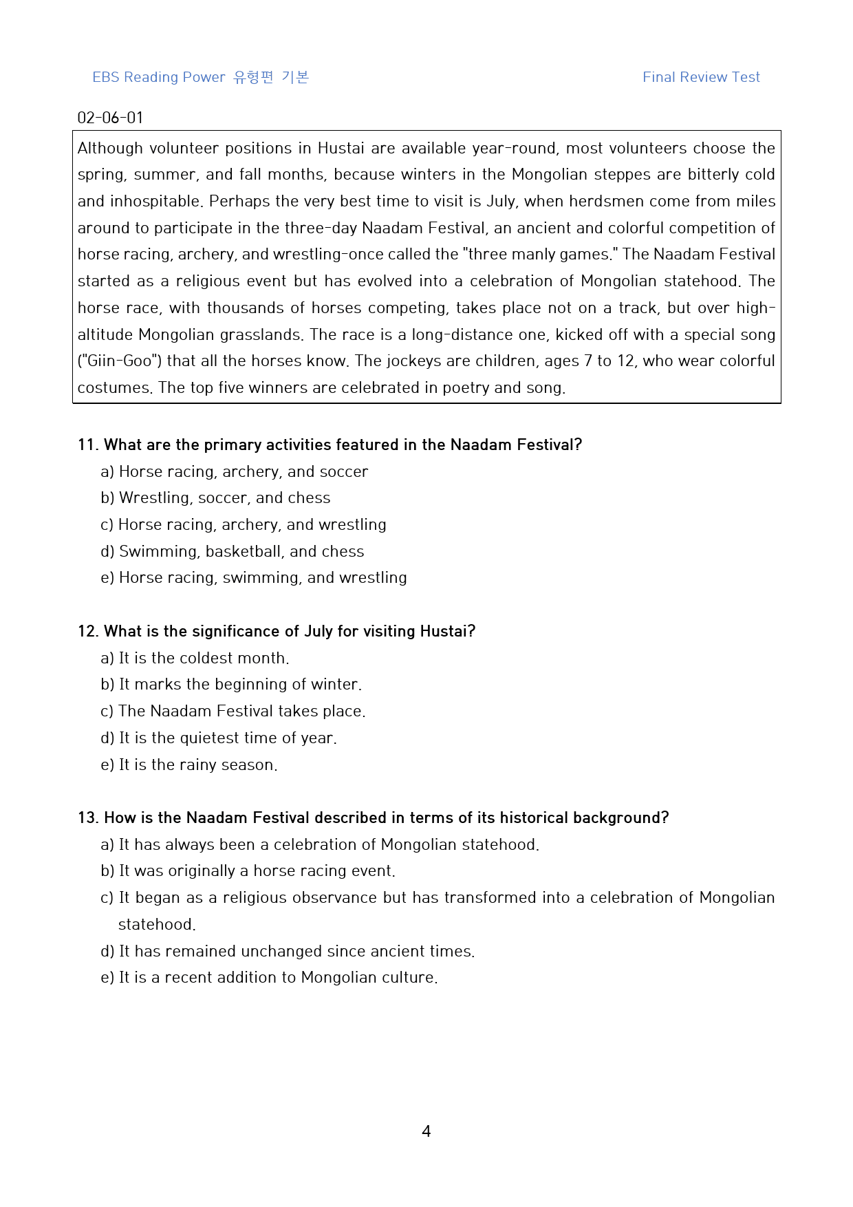 Reading_Power_유형편_기본_직전대비_FINAL_06강_50문제_preview_4