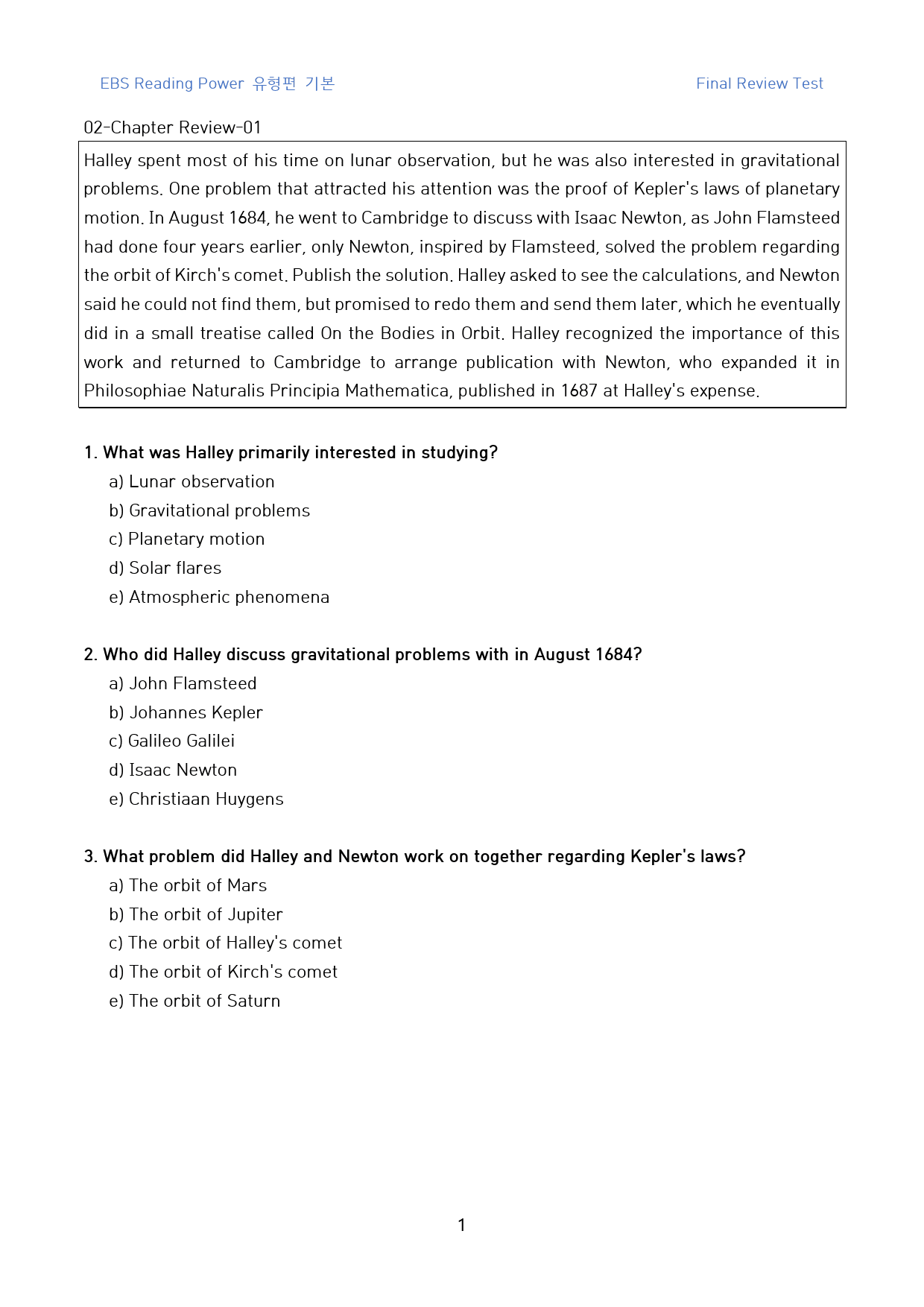 Reading_Power_유형편_기본_직전대비_FINAL_CR_02_preview_1