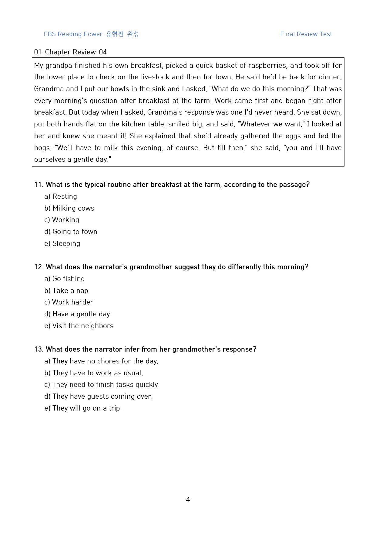 Reading_Power_유형편_완성_직전대비_FINAL_CR_01_preview_4