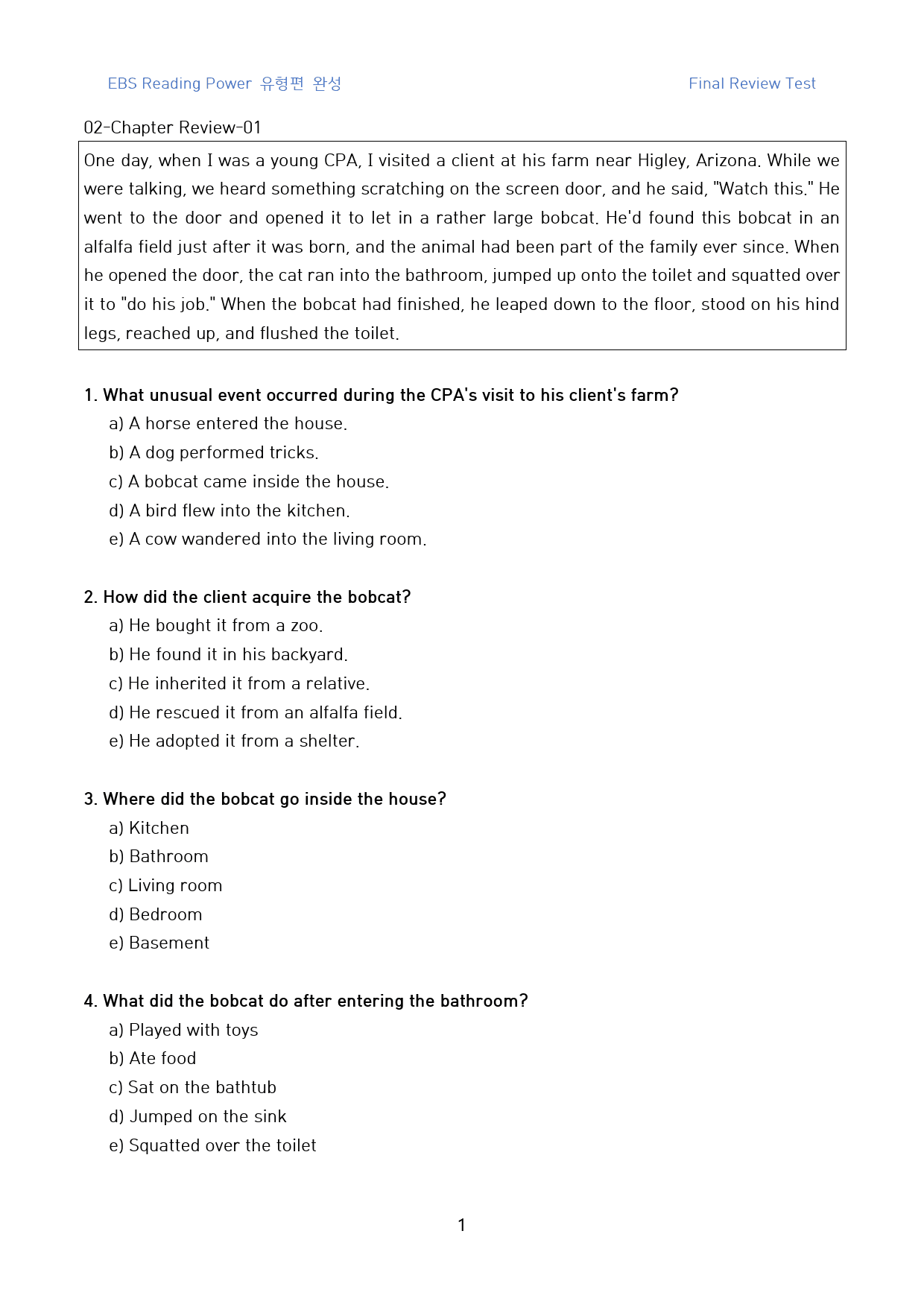 Reading_Power_유형편_완성_직전대비_FINAL_CR_02_preview_1