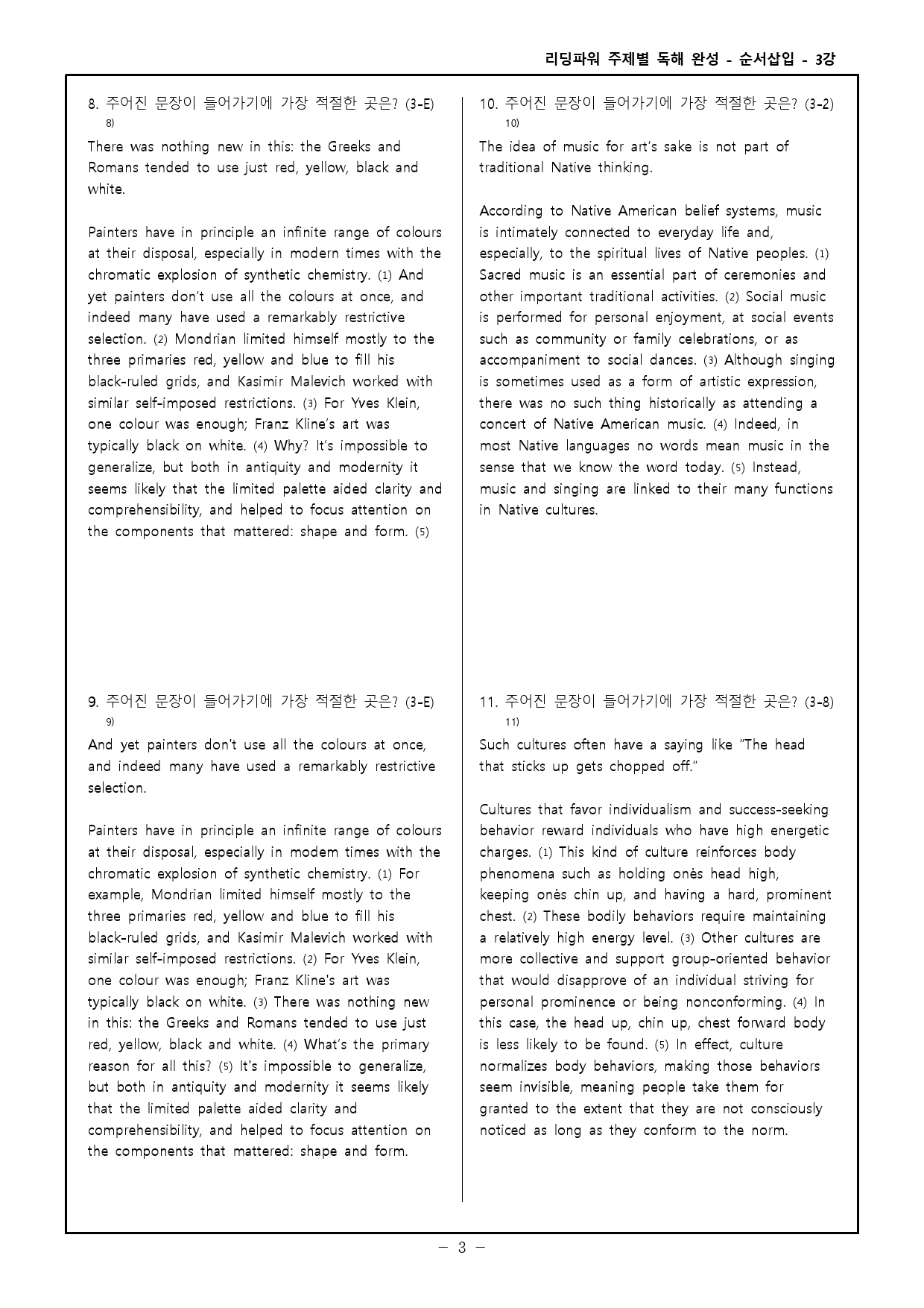 Reading Power 주제별 독해 완성 - 워크북+변형문제 - 3강_preview_53