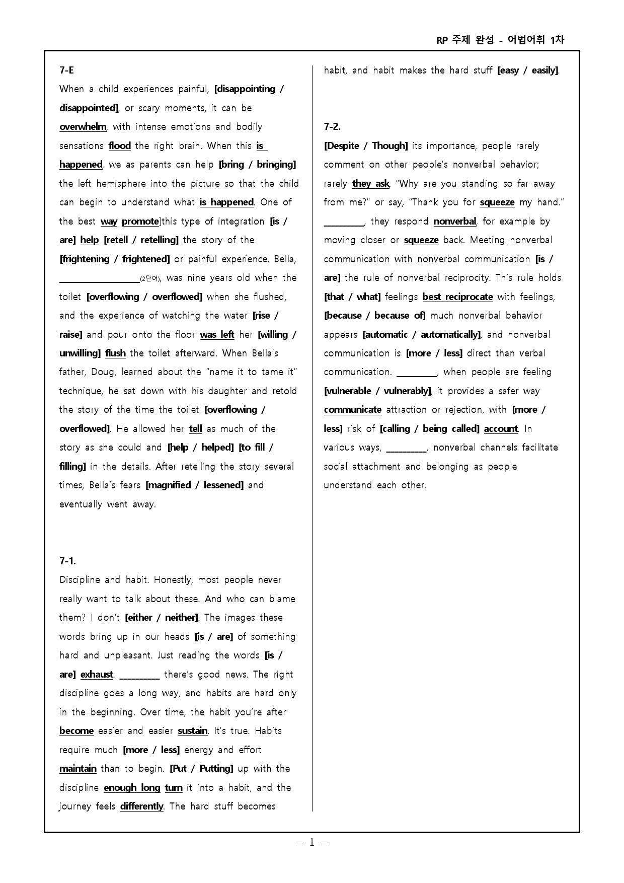 Reading Power 주제별 독해 완성 - 워크북+변형문제 - 7강_preview_9