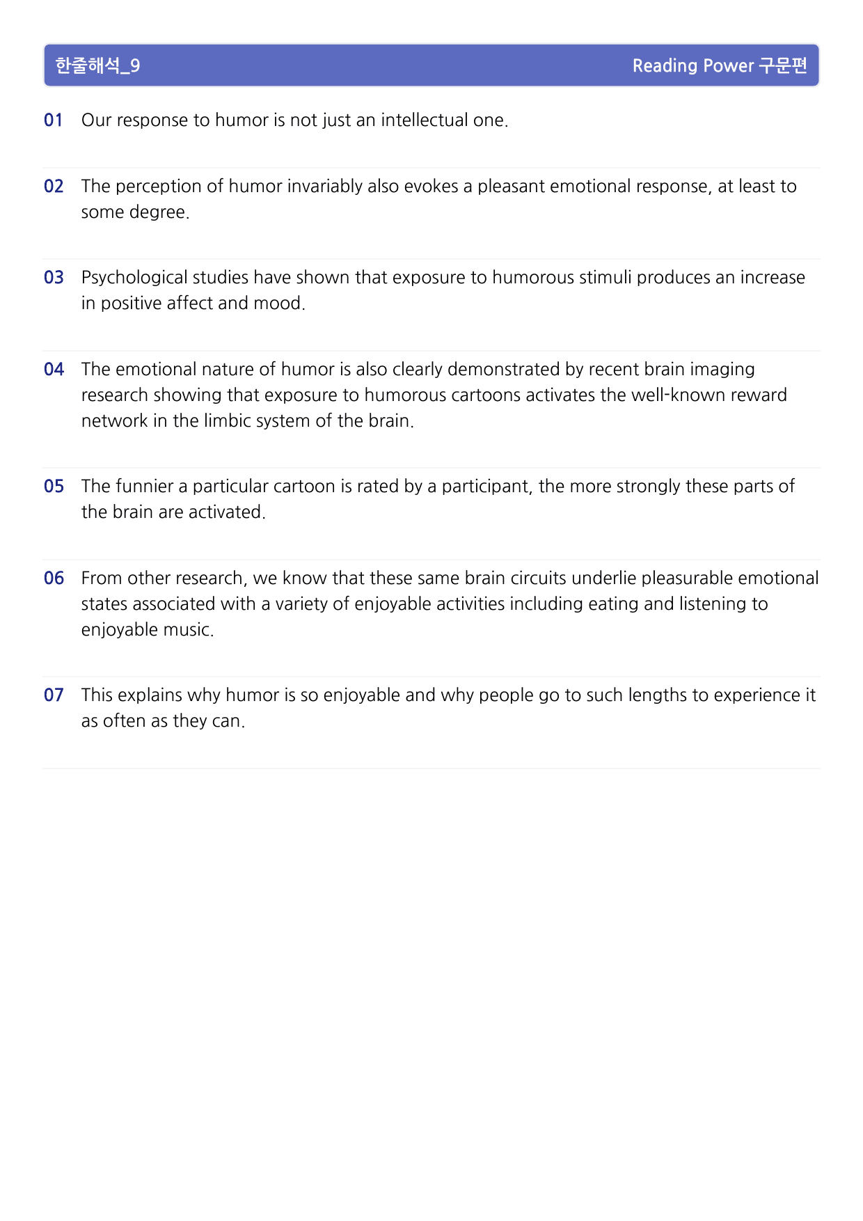 ch1~3 Reading Power 구문편 지문분석_preview_9