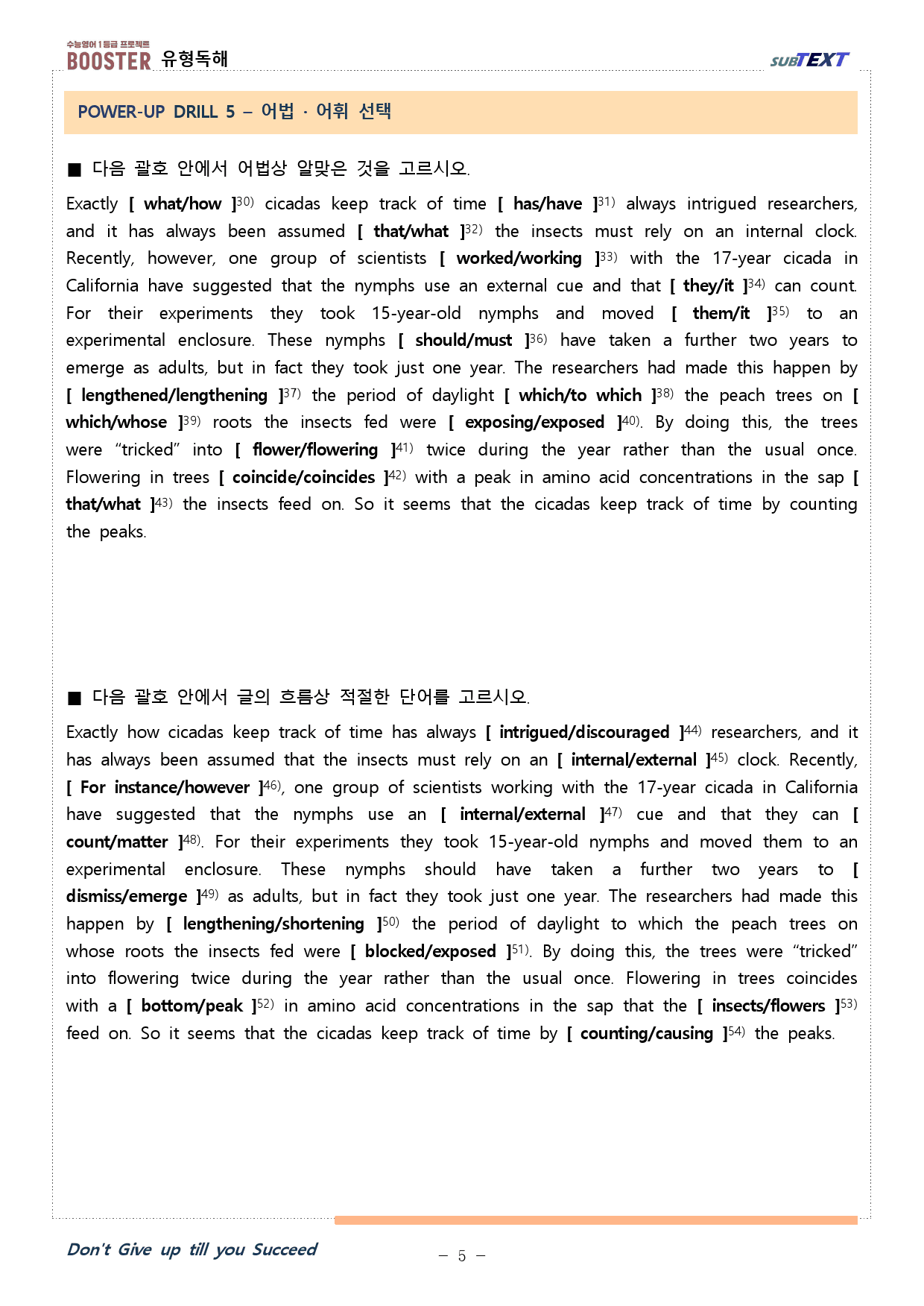 리딩부스터 유형독해 chapter 2 유형 07 workbook._preview_5