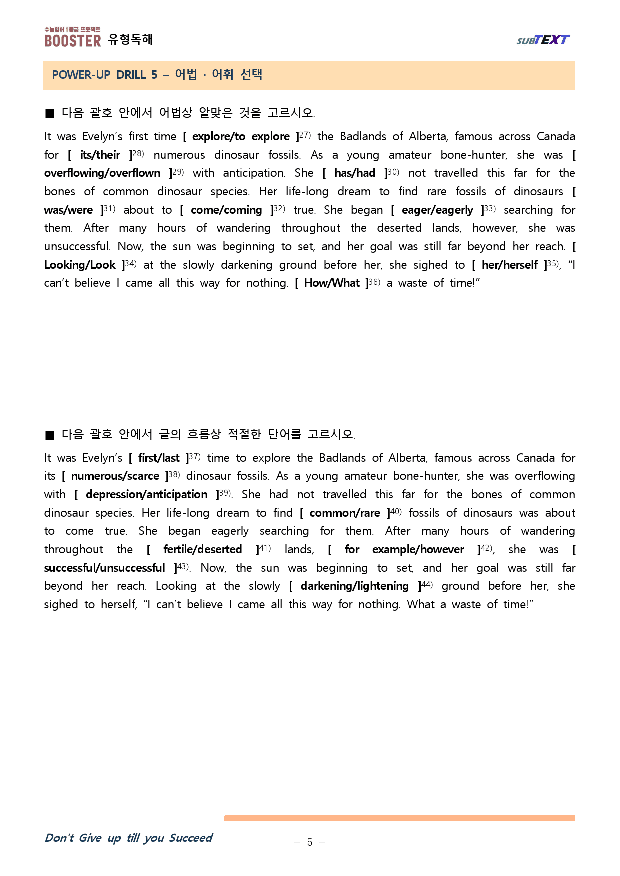 리딩부스터 유형독해 chapter 3 유형 09 workbook ALL_preview_5