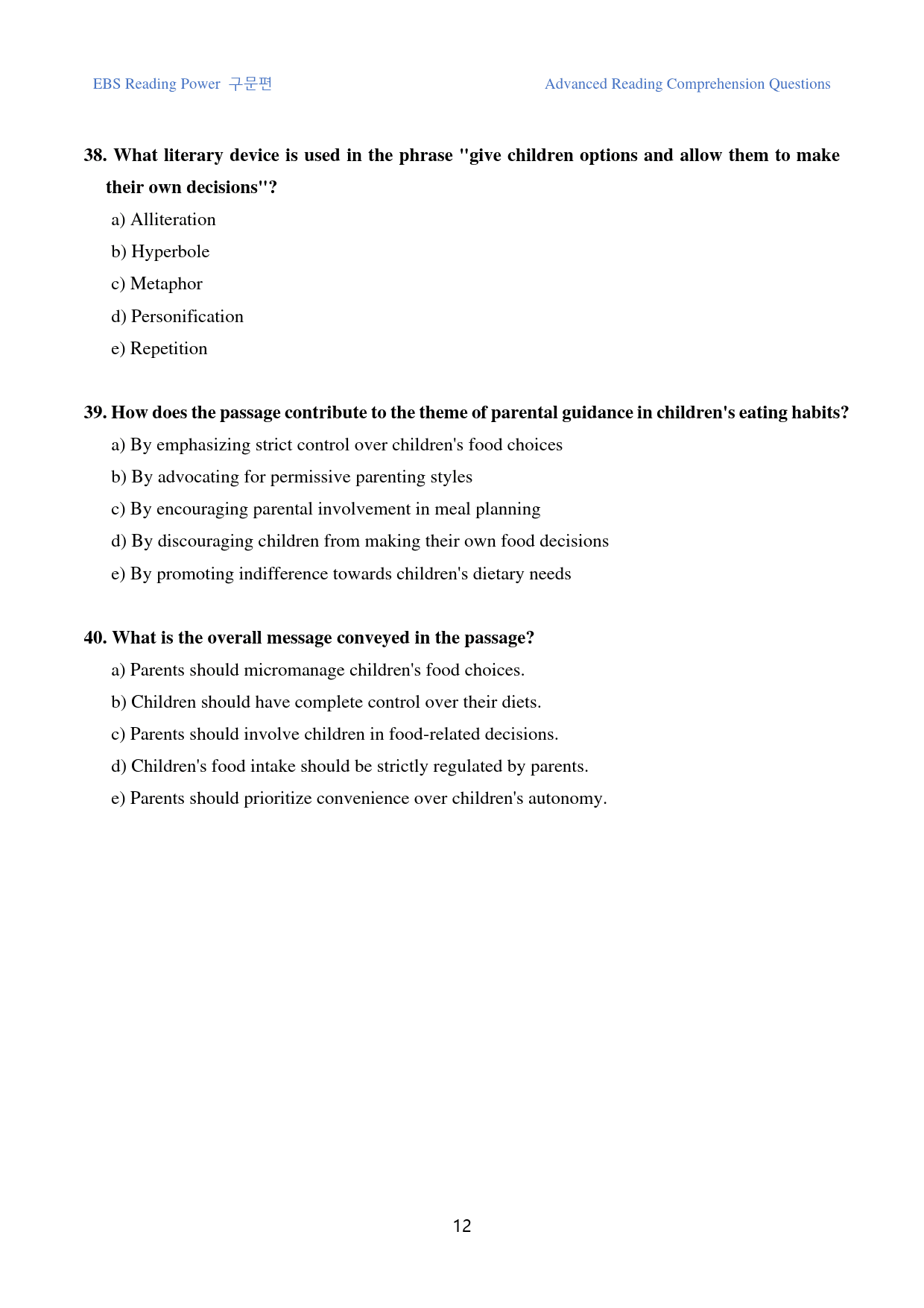 리딩파워_구문편_고난도_킬러문제_GENERAL_01강_90문제_preview_12