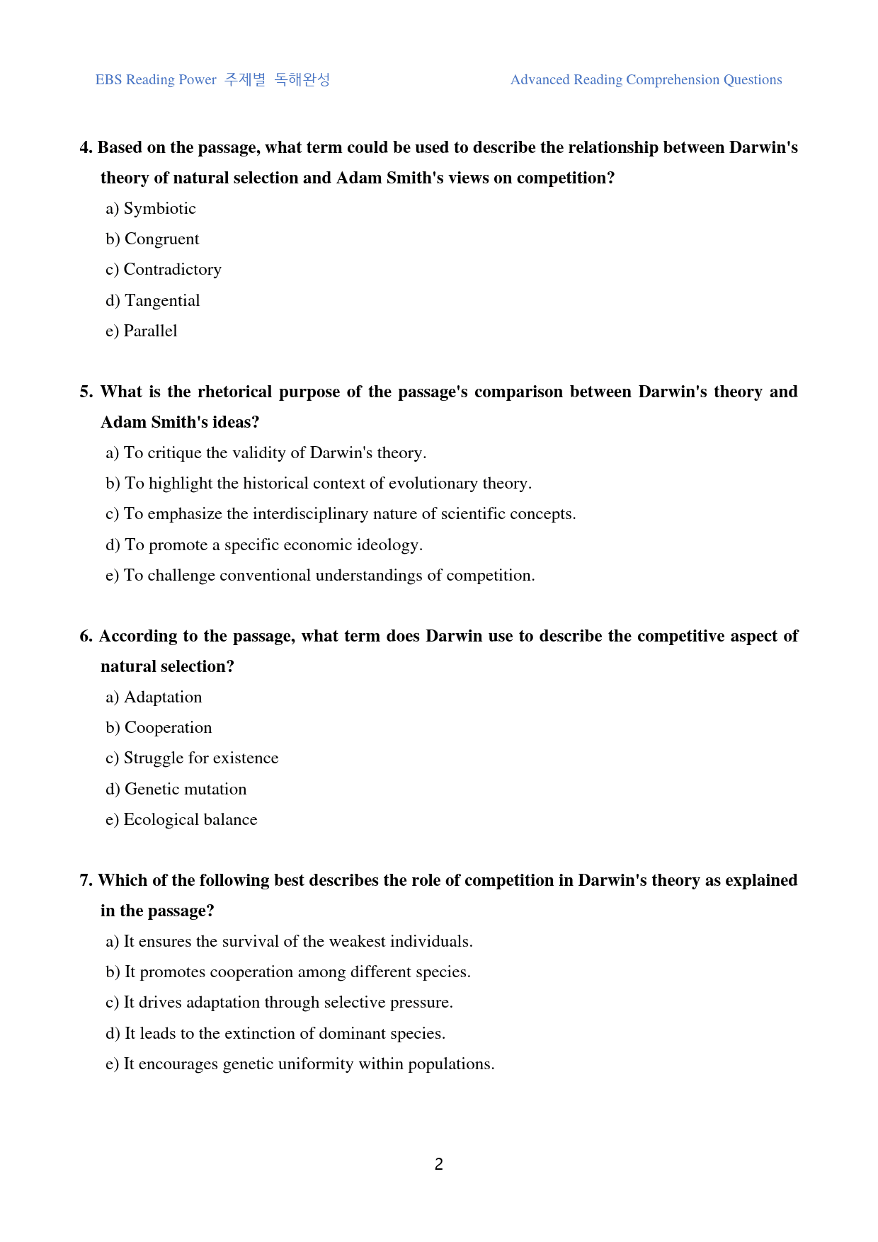 리딩파워_주제별_독해완성_고난도_킬러문제_GENERAL_01강_100문제_preview_2