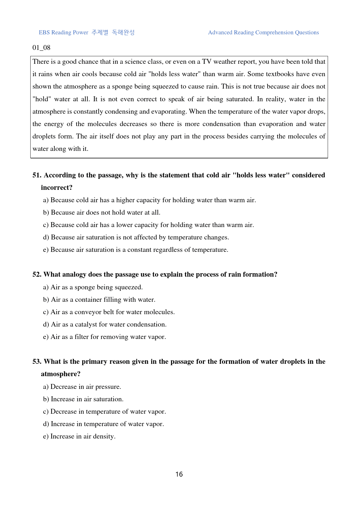 리딩파워_주제별_독해완성_고난도_킬러문제_GENERAL_01강_100문제_preview_16