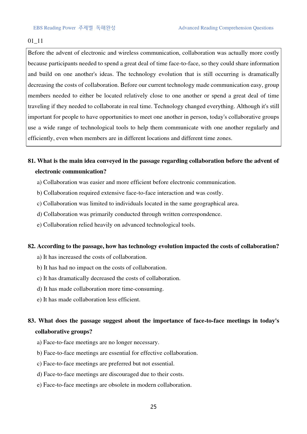 리딩파워_주제별_독해완성_고난도_킬러문제_GENERAL_01강_100문제_preview_25