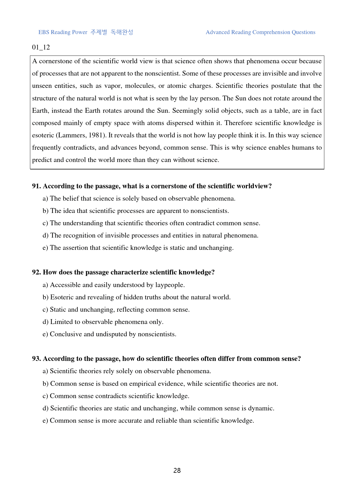 리딩파워_주제별_독해완성_고난도_킬러문제_GENERAL_01강_100문제_preview_28