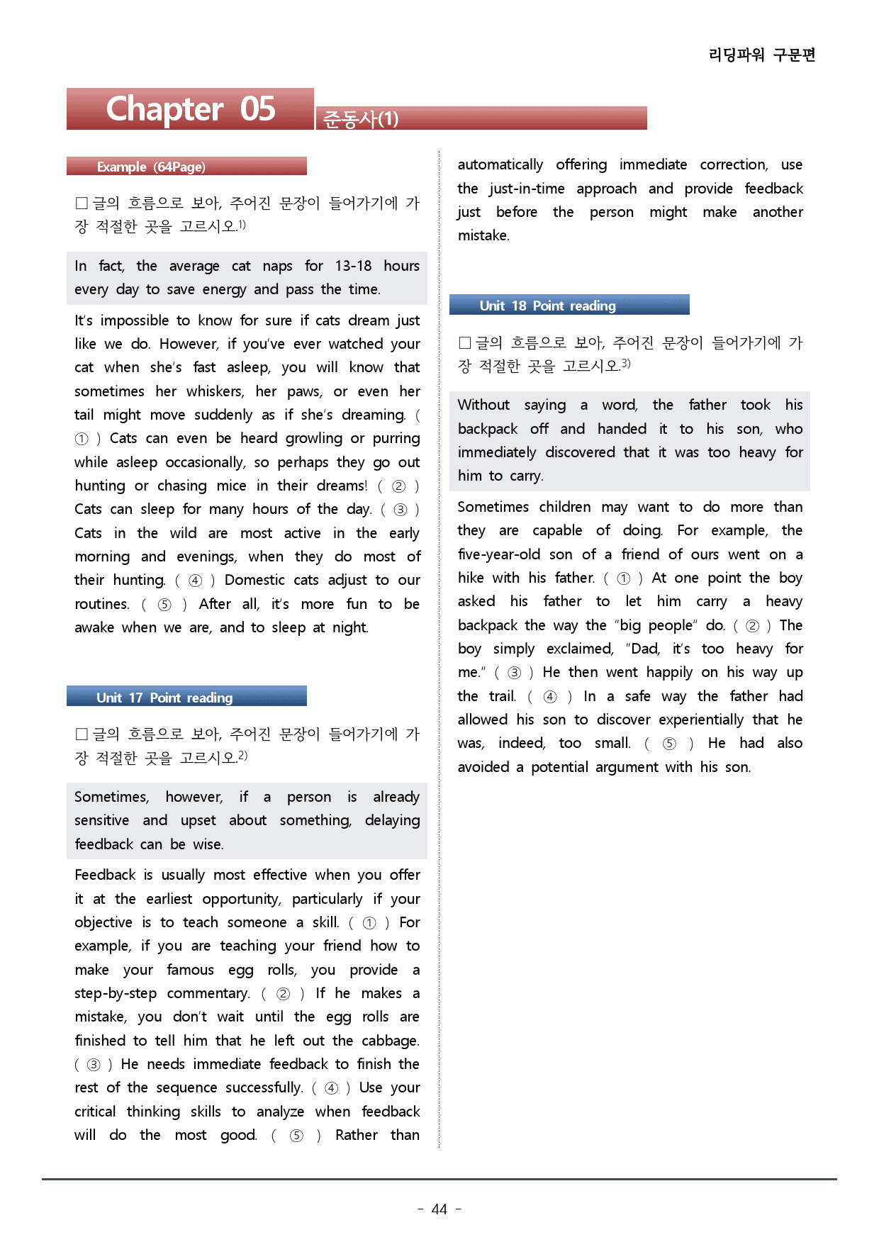 챕터 5_리딩파워 구문편_워크북+변형문제(59p)_preview_44