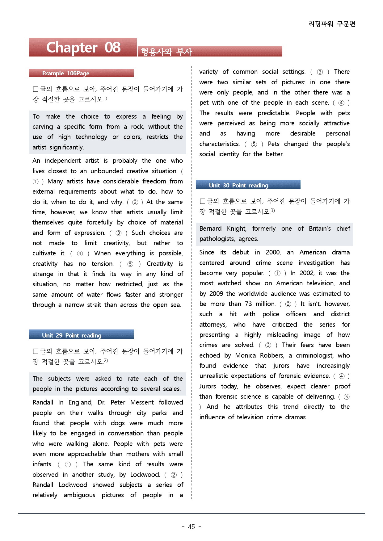 챕터 8_리딩파워 구문편_워크북+변형문제(61p)_preview_45