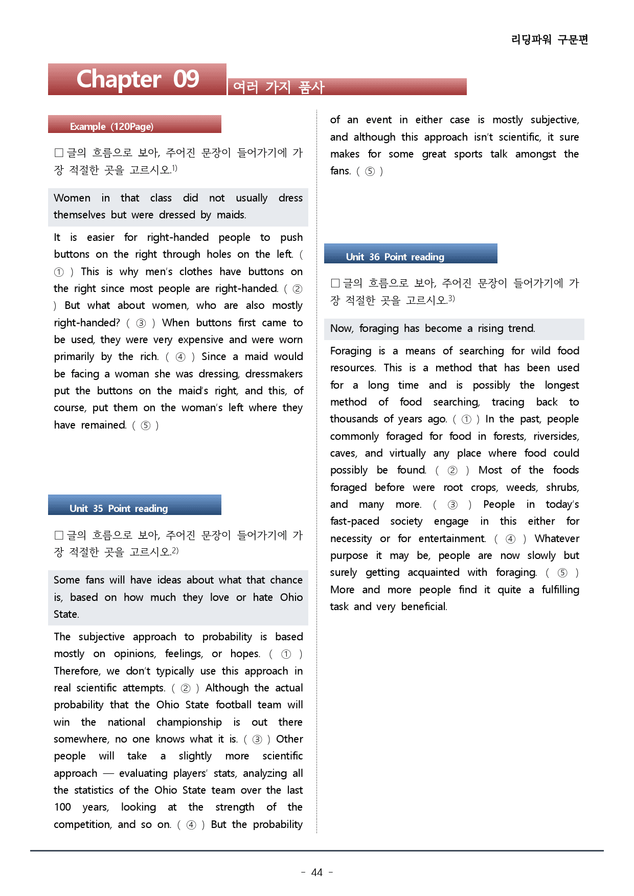 챕터 9_리딩파워 구문편_워크북+변형문제(60p)_preview_44