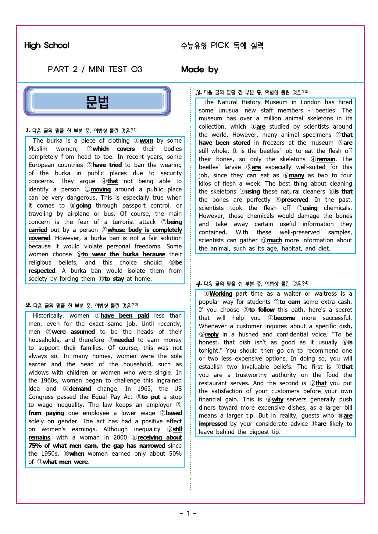 수능유형 픽 독해 실력 PART2 MINI TEST 03_preview_37