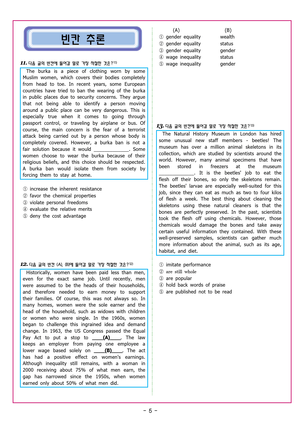 수능유형 픽 독해 실력 PART2 MINI TEST 03_preview_41