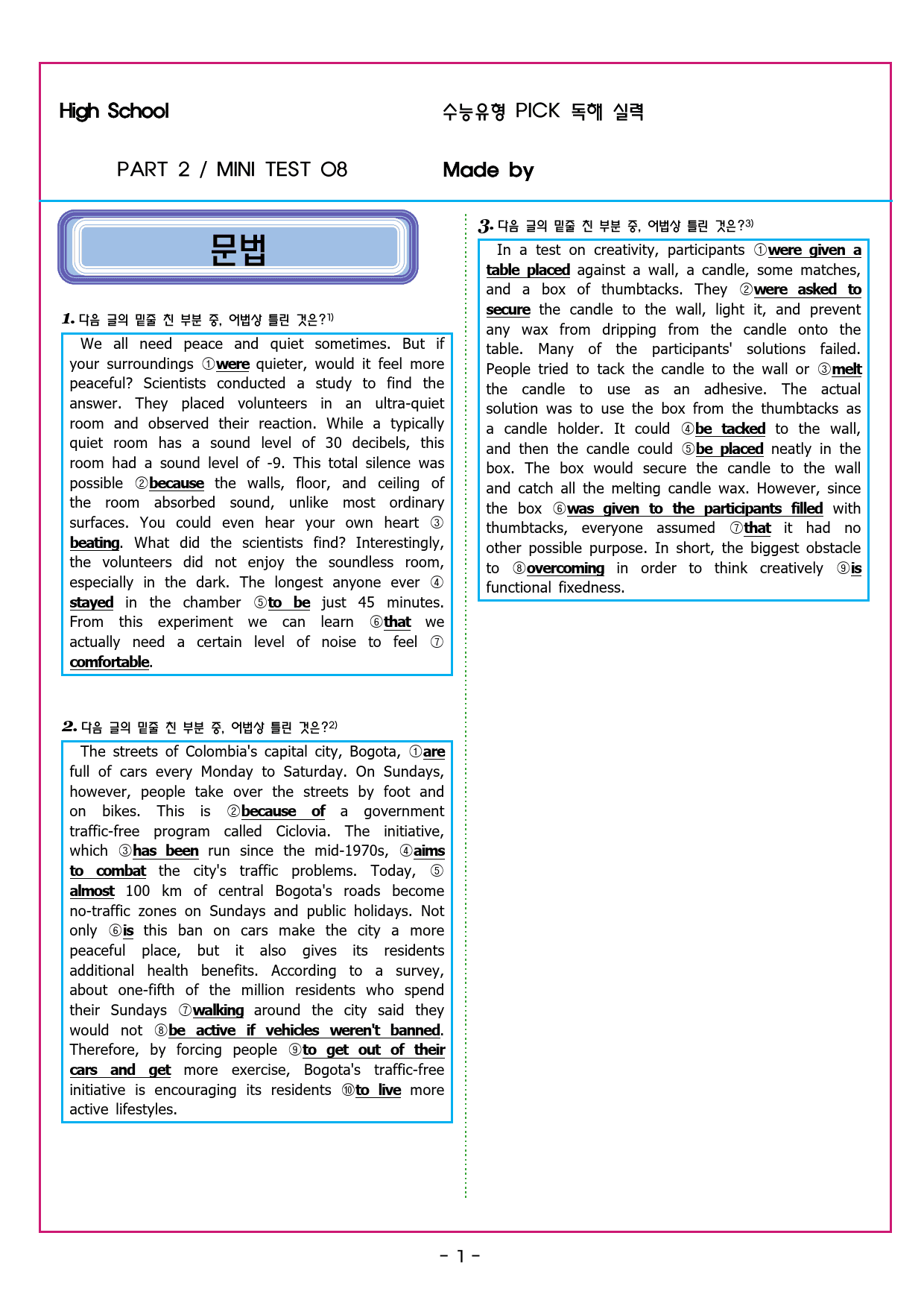 수능유형픽 독해 실력 PART2 MINI TEST 08_preview_31