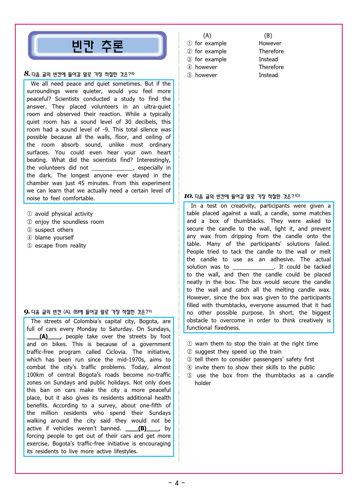 수능유형픽 독해 실력 PART2 MINI TEST 08_preview_34