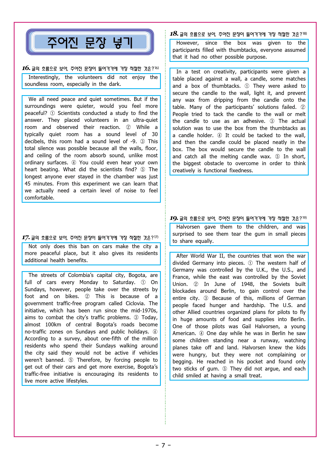 수능유형픽 독해 실력 PART2 MINI TEST 08_preview_37