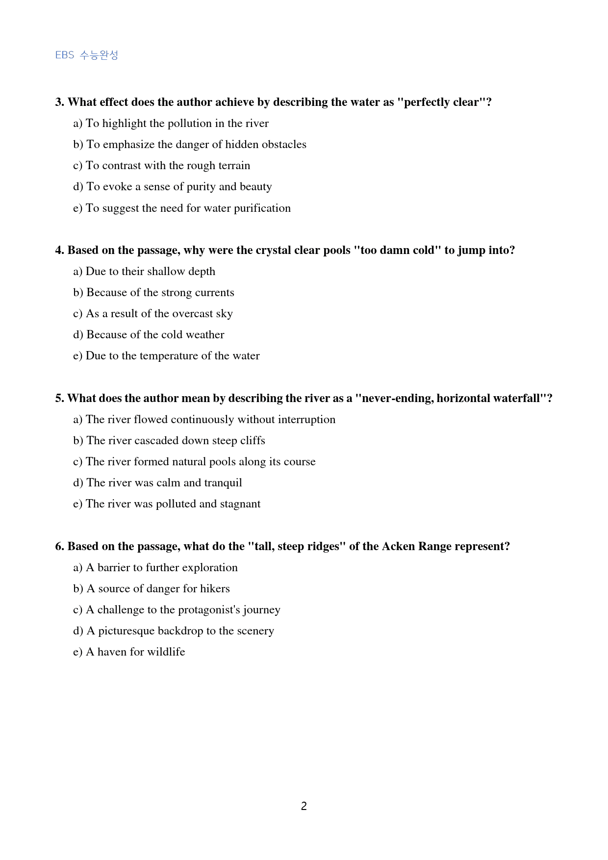 EBS_수능완성_고난도_킬러문제_GENERAL_01회_20문제_preview_2