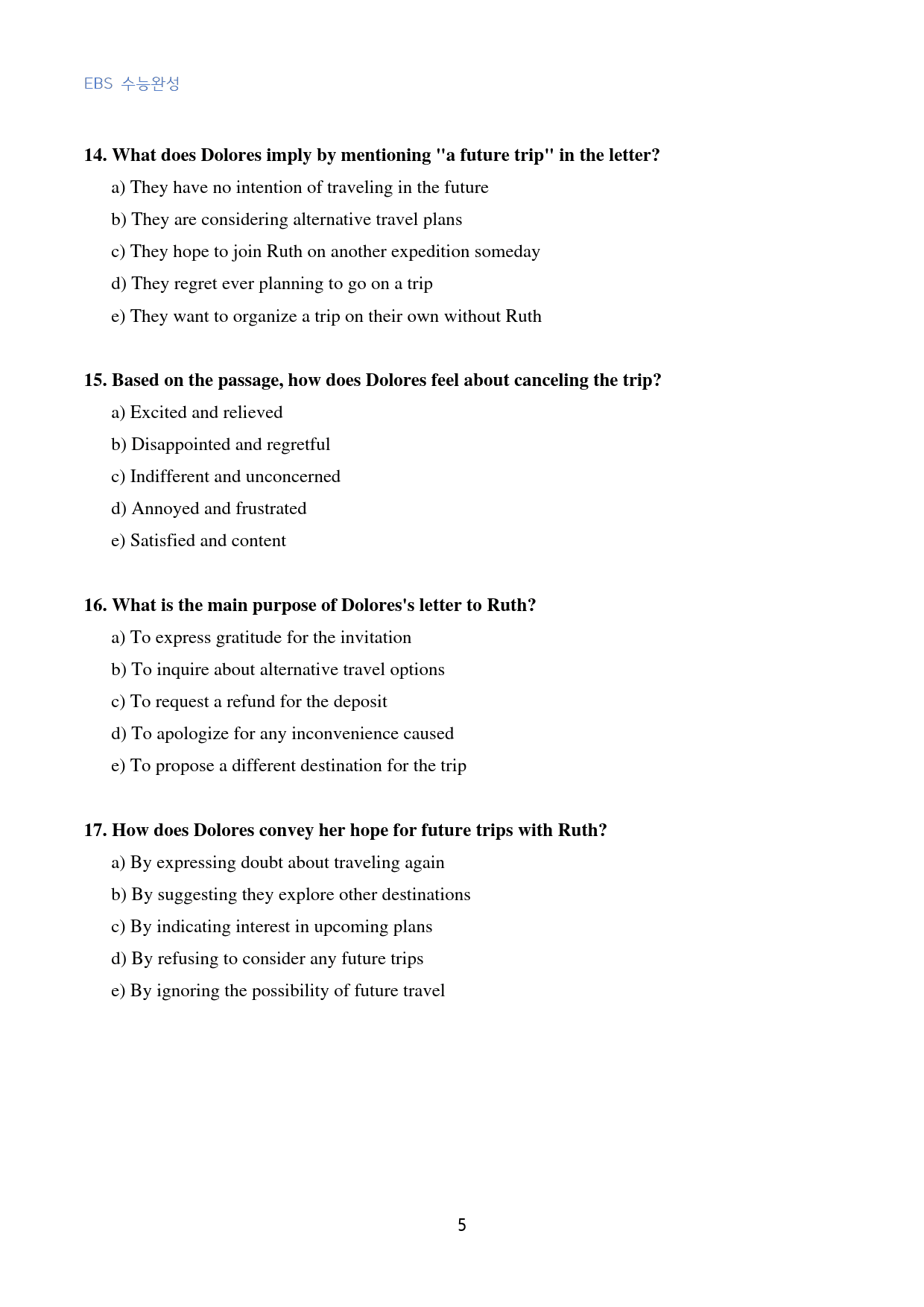 EBS_수능완성_고난도_킬러문제_GENERAL_01회_20문제_preview_5