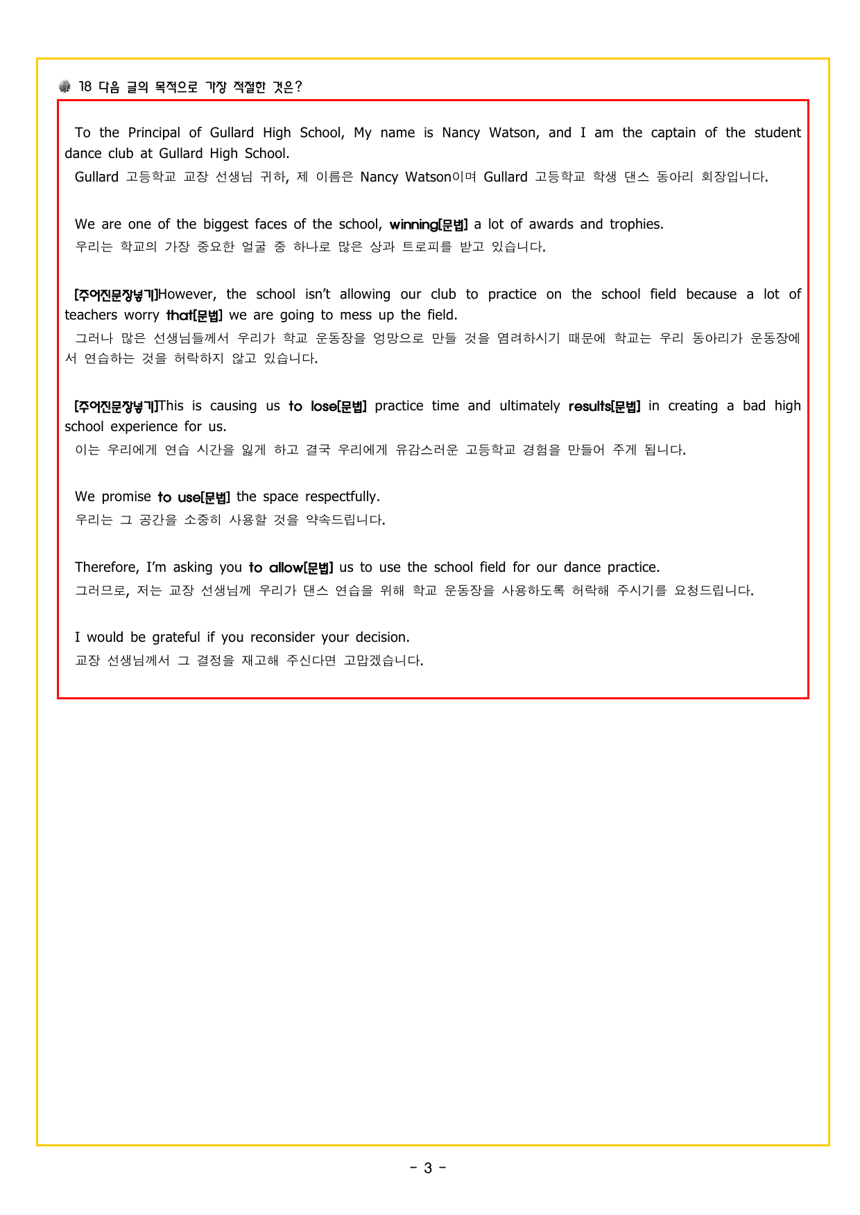 2020년 고2 11월 모의고사_preview_undefined