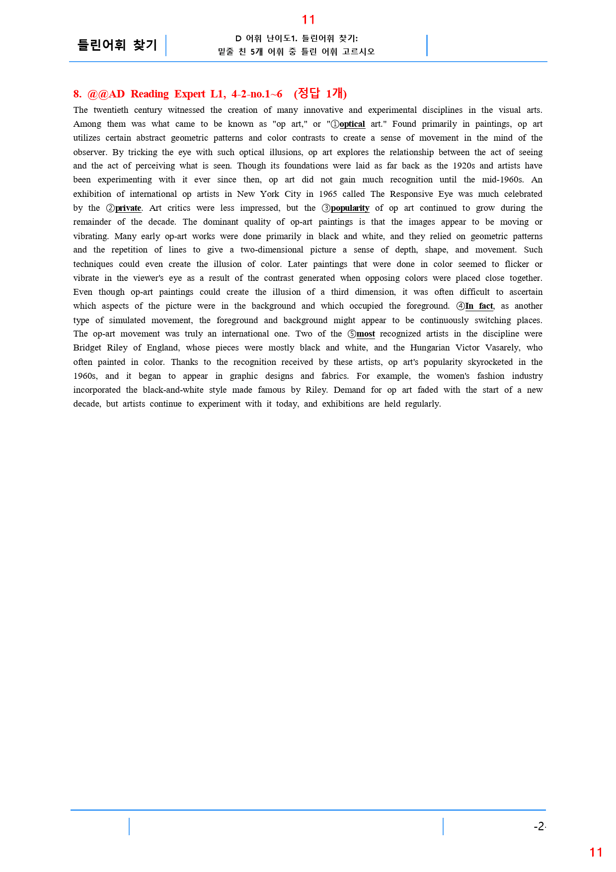 AD Reading Expert L1 4과, 빠른변형문제 22문제_preview_12