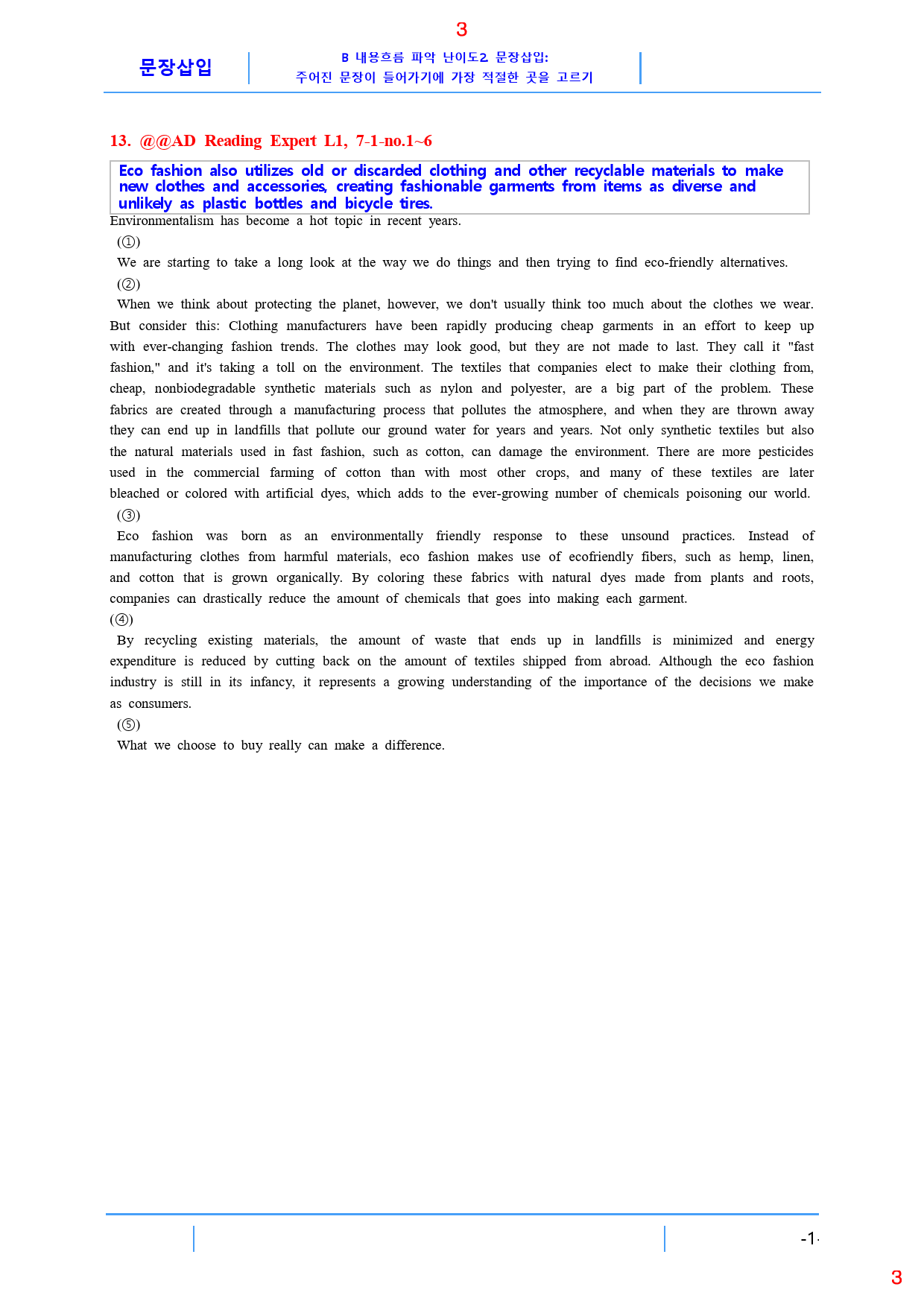 AD Reading Expert L1 7과, 22문제_preview_4