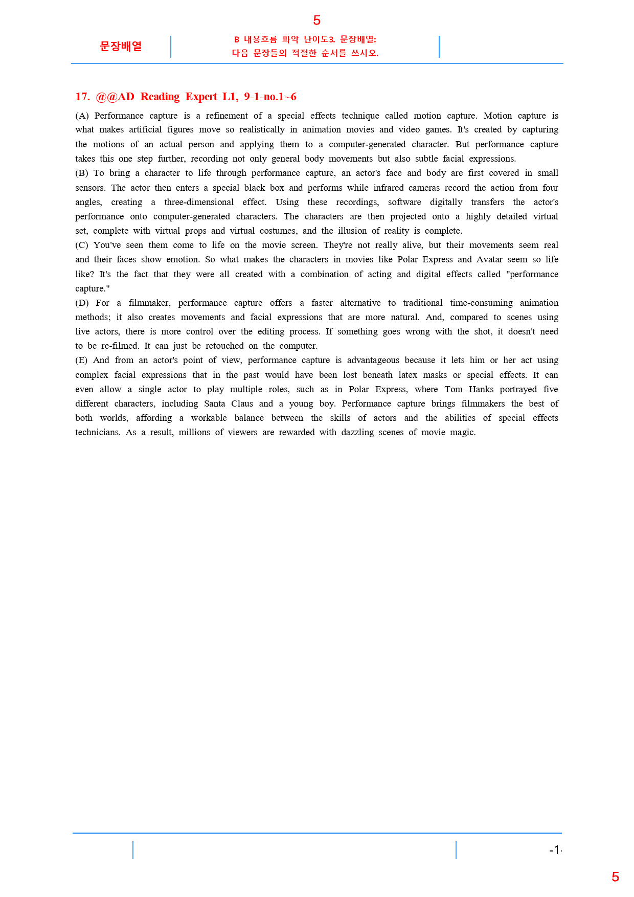 AD Reading Expert L1 9과, 22문제_preview_6