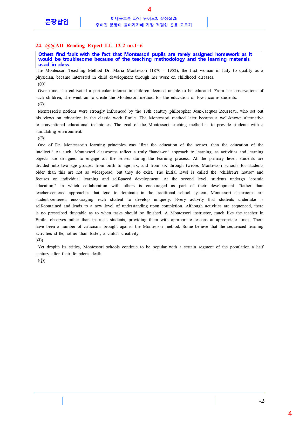 AD Reading Expert L1 12과, 22문제_preview_5