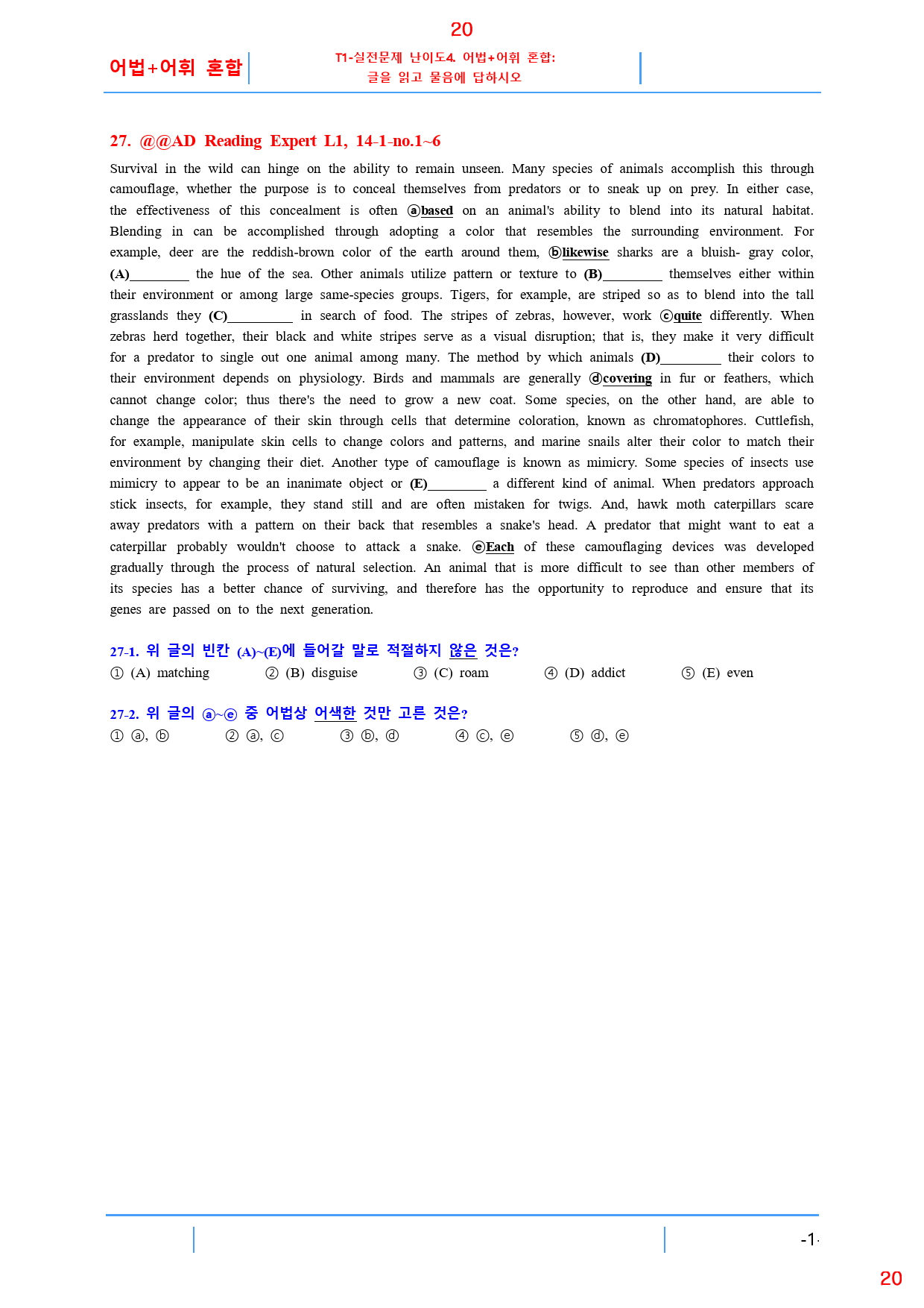 AD Reading Expert L1 14과, 22문제_preview_21