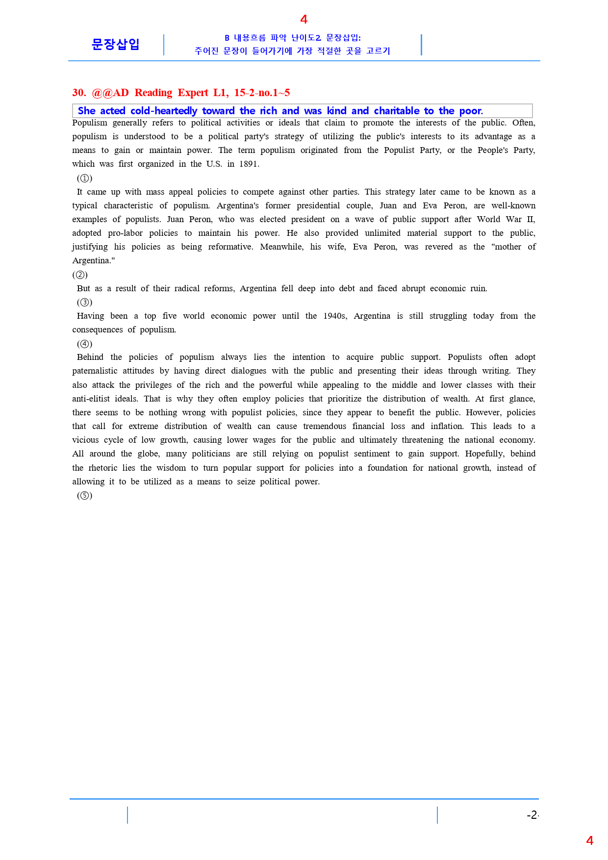 AD Reading Expert L1 15과, 22문제_preview_5