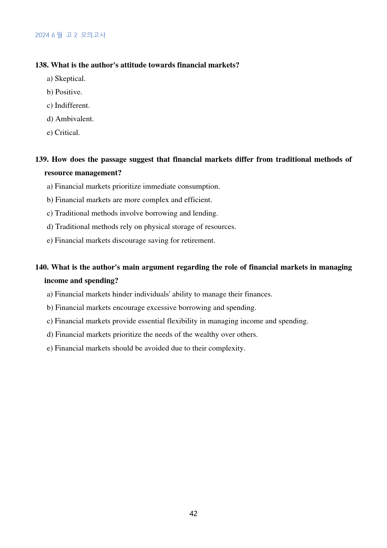 2024년_6월_고2_모의_고난도_킬러문제_GENERAL_220문제_preview_42