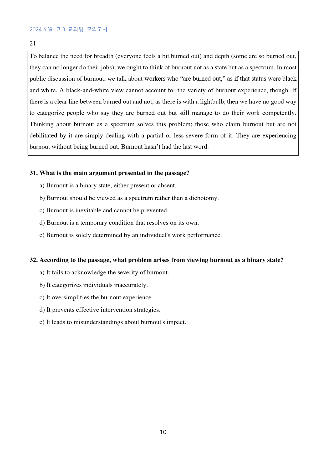 2024년_6월_고3_교과평_모의_고난도_킬러문제_GENERAL_220제_preview_10