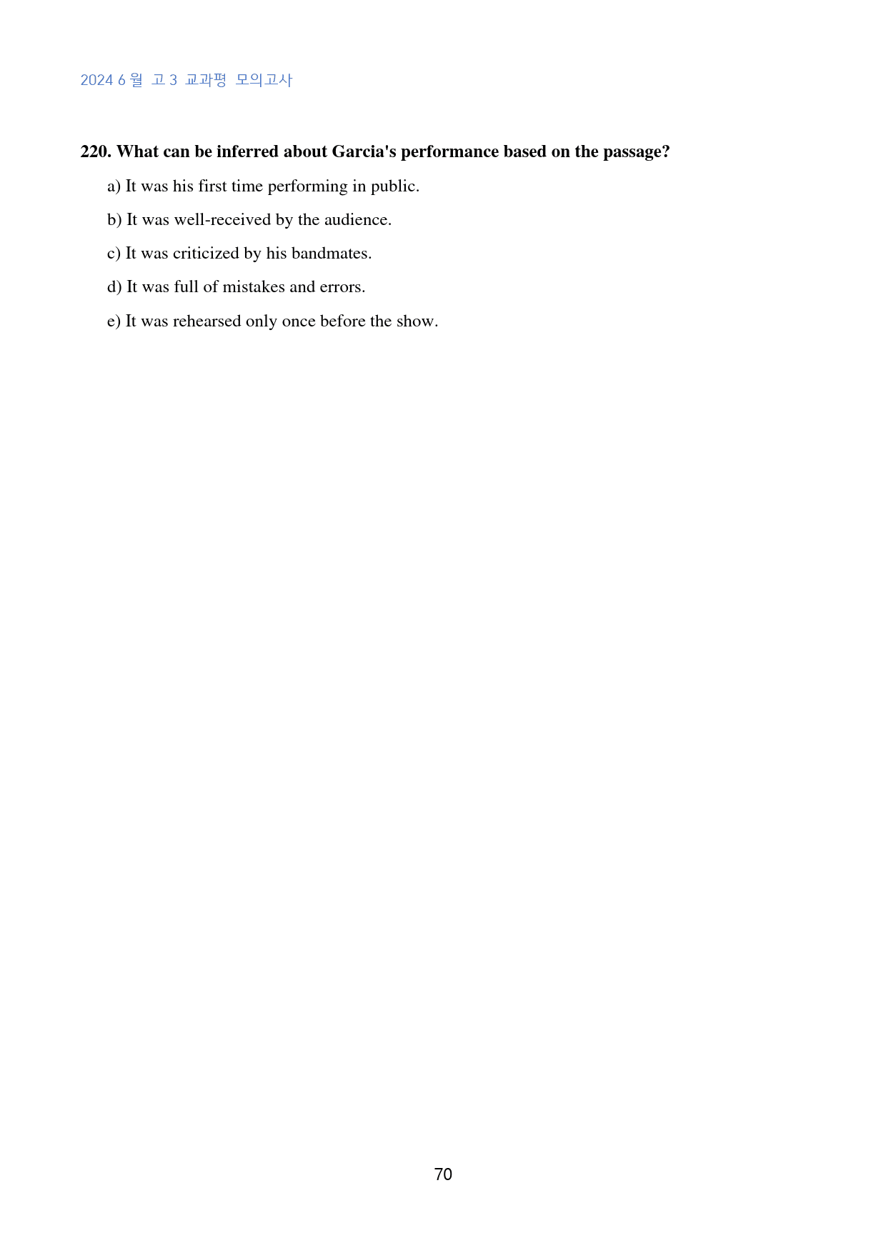 2024년_6월_고3_교과평_모의_고난도_킬러문제_GENERAL_220제_preview_70