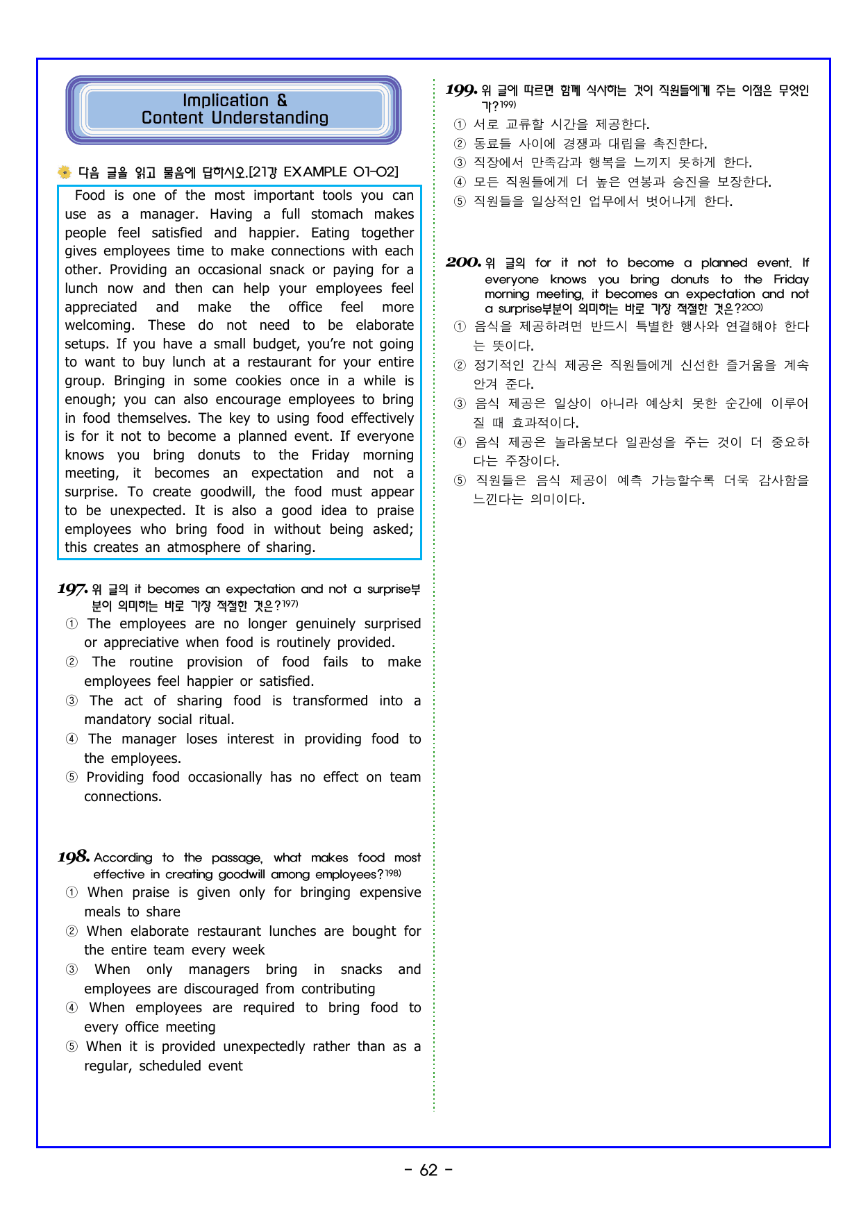 리딩파워 유형 기본 CHATER 6-21 22 Chapter Review_preview_undefined