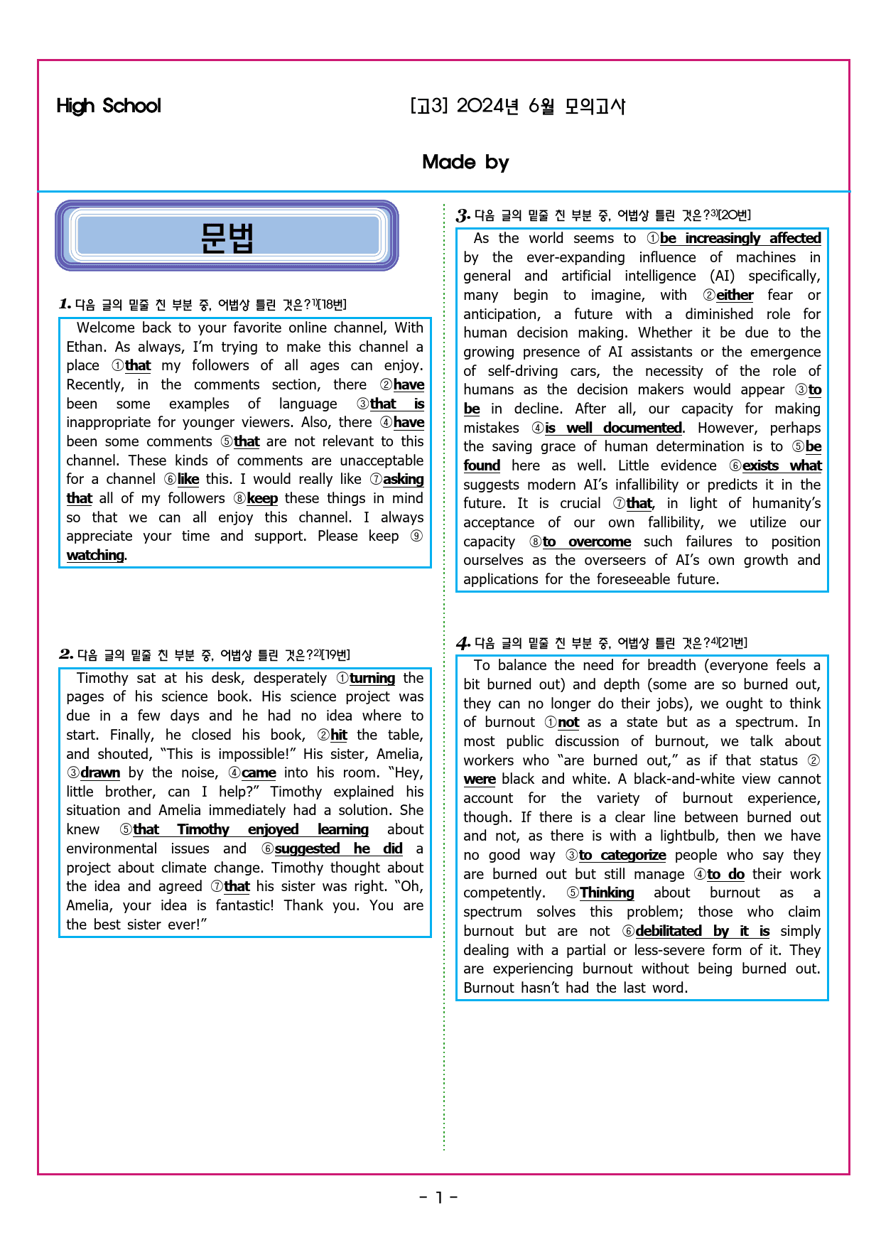 2024년 고3 6월 모의고사_preview_129
