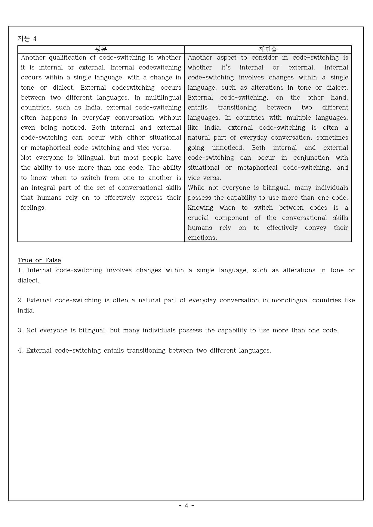 Advanced Reading Expert Level 1 - UNIT 6_preview_4