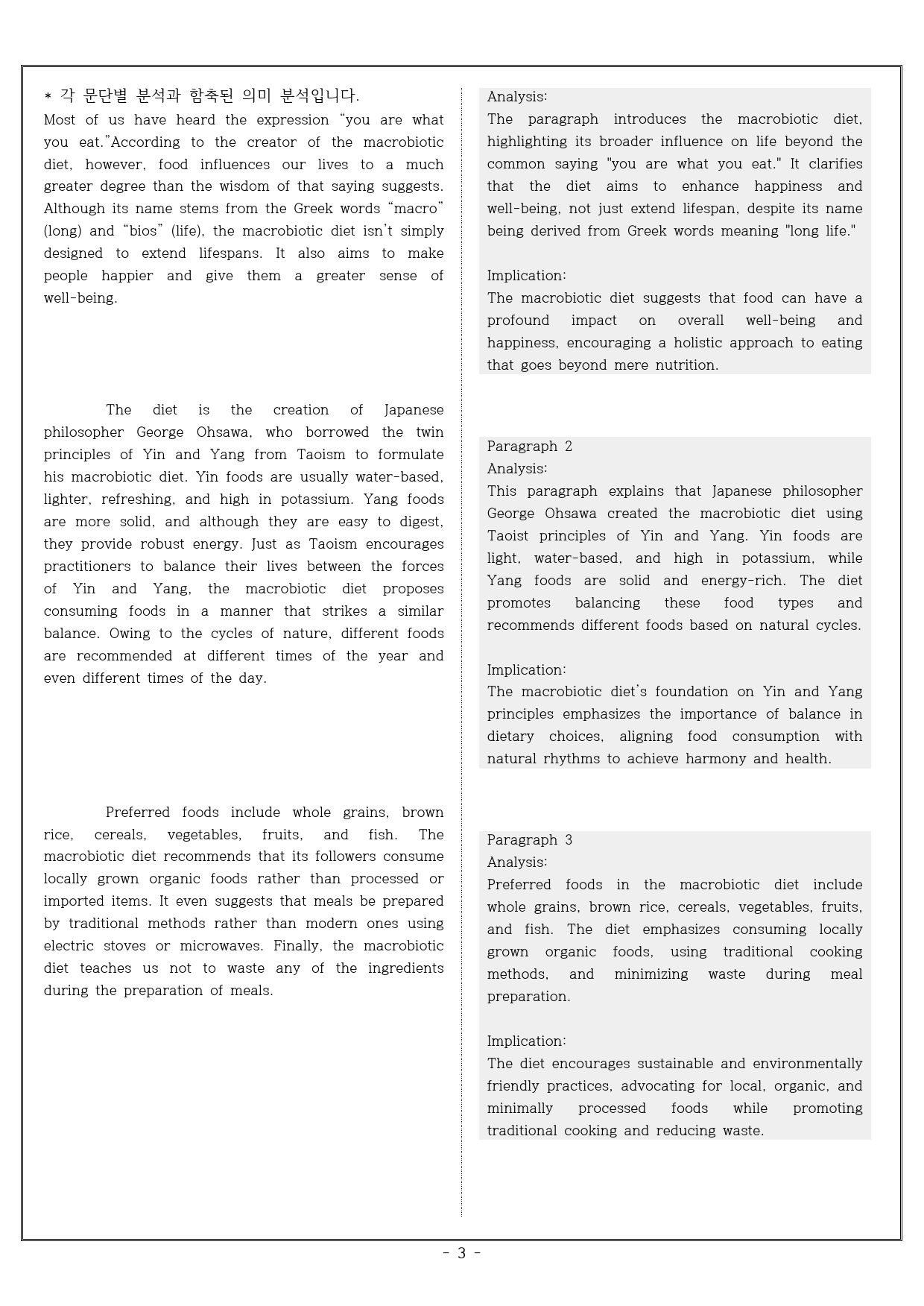 Advanced Reading Expert Level 1 - UNIT 5_preview_3