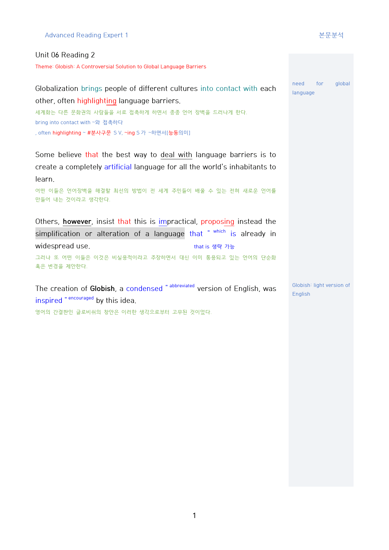 Adv_Reading_Expert_1_본문분석_Unit_06_R2_preview_1