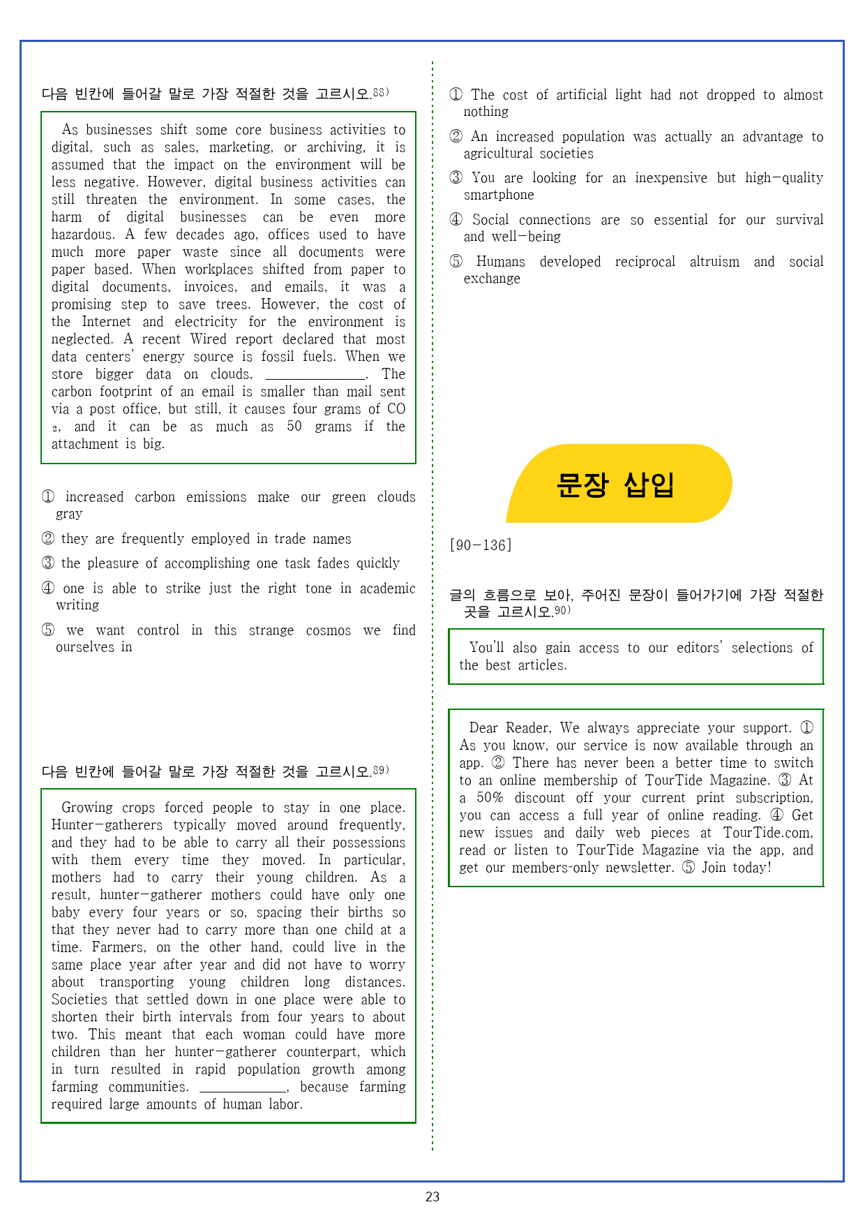 2024년 고1 6월 전국연합모의고사 변형문제 및 한줄해석 (382문제)_preview_47