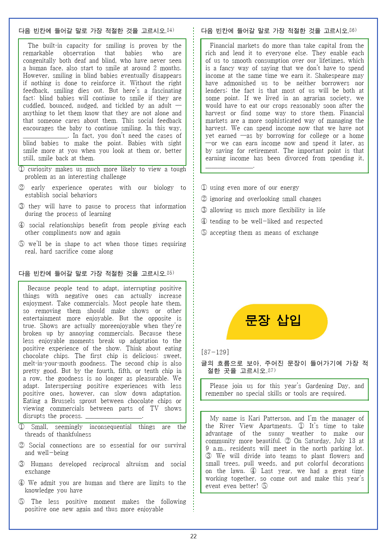 2024년 고2 6월 전국연합모의고사 변형문제 및 한줄해석 (352문제)_preview_50