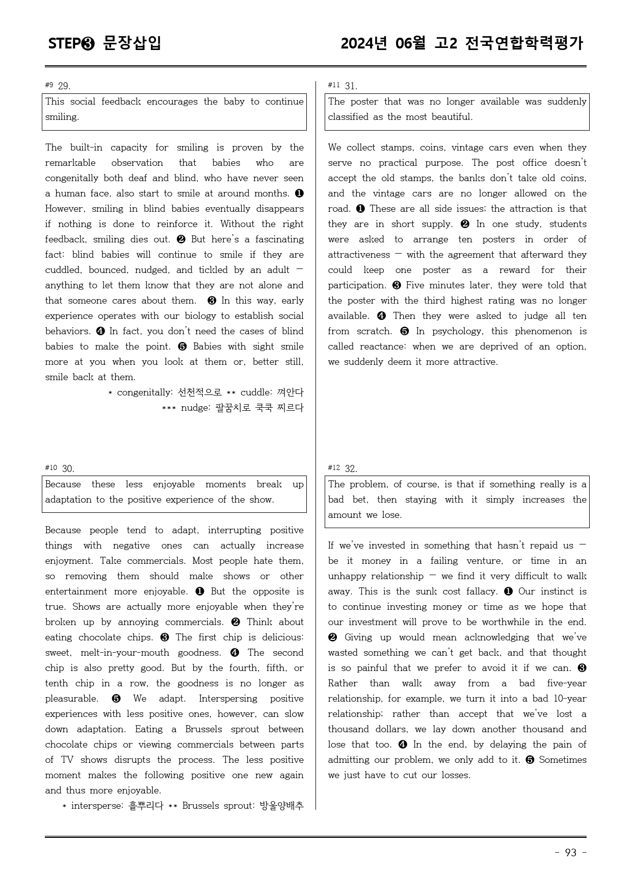 24년6월 고2 학평 모의고사 (어휘+워크북+기본변형문제)_preview_93